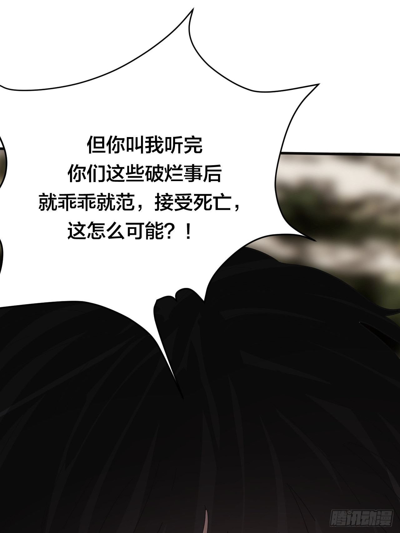 第五十八话 影子的心声(1/2)-第66话