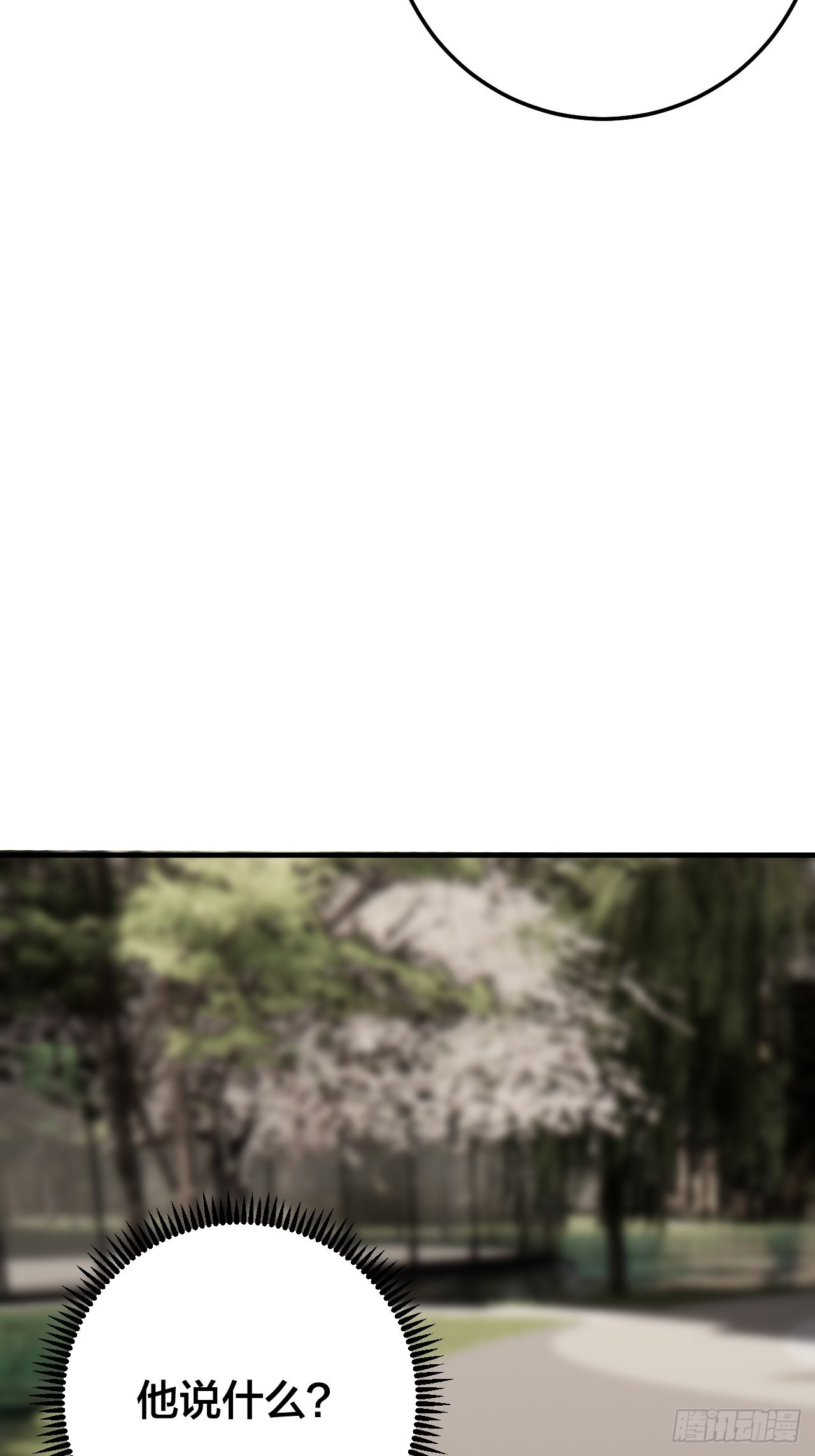 第五十八话 影子的心声(1/2)-第66话