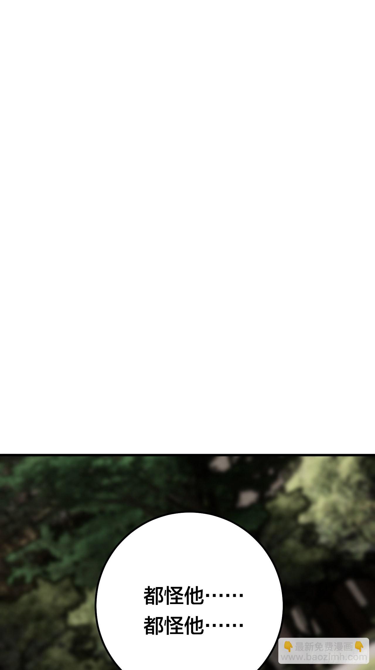 第五十八话 影子的心声(1/2)-第66话