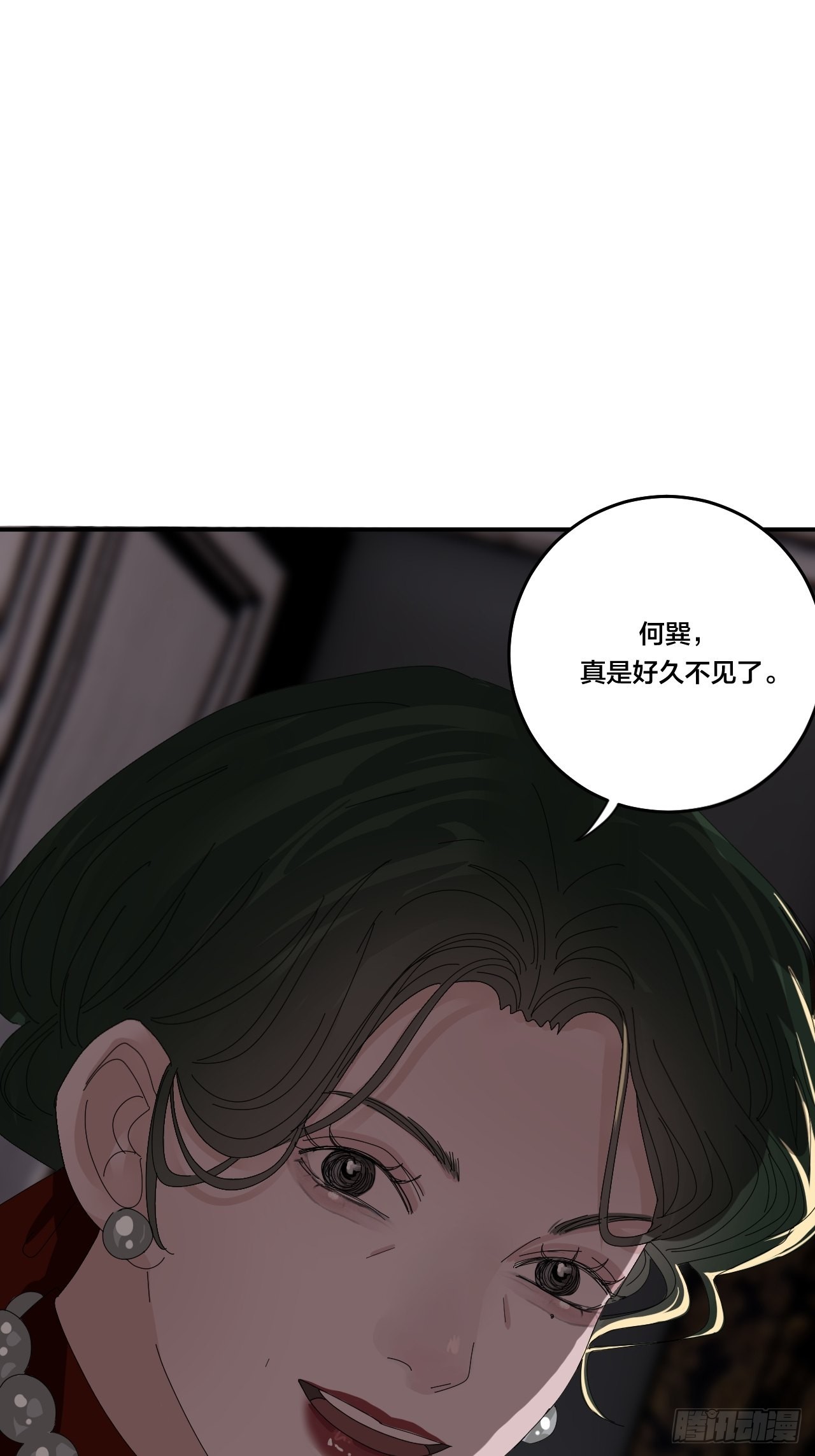 第六十话 故友(1/2)-第68话
