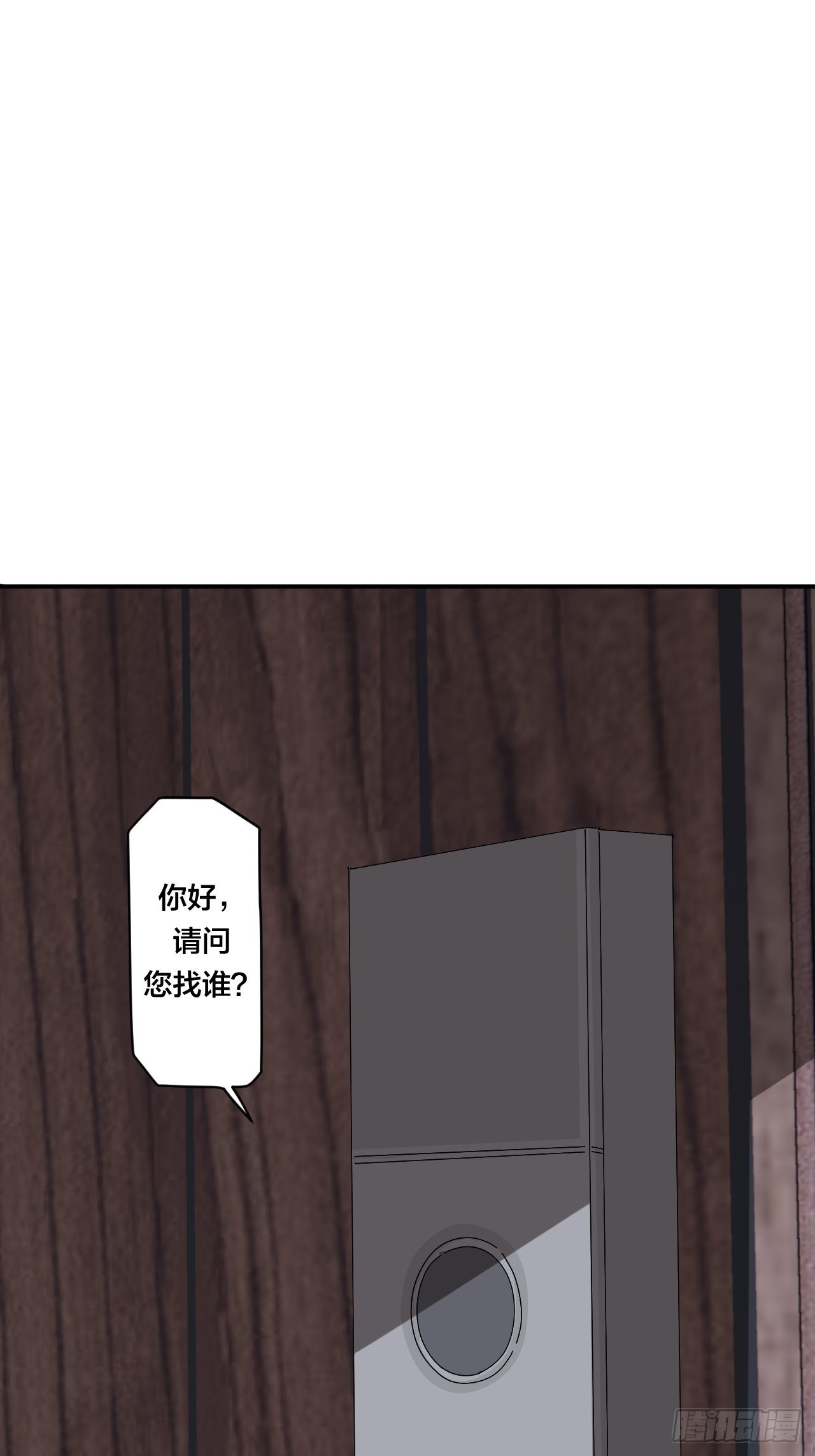第六十话 故友(1/2)-第68话