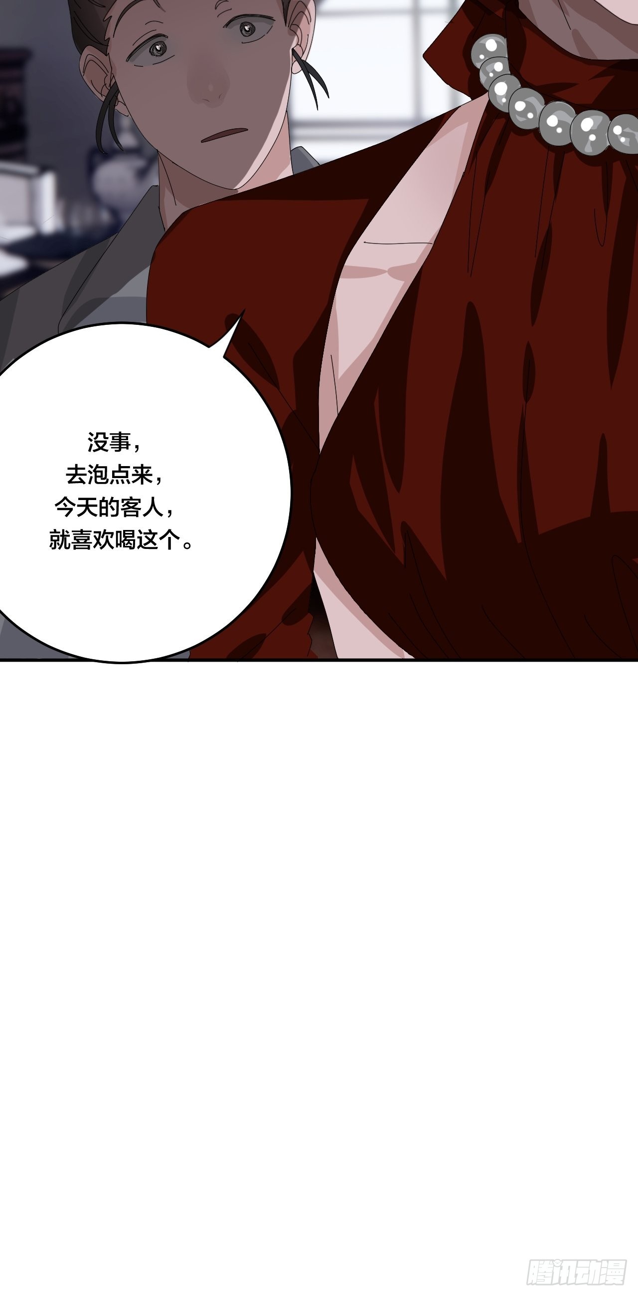 第六十话 故友(1/2)-第68话