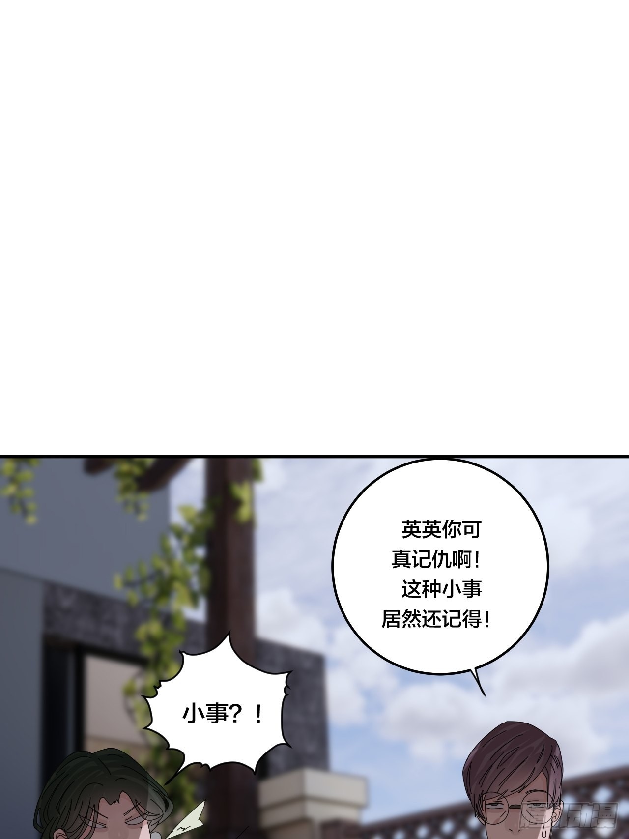 第六十话 故友(1/2)-第68话