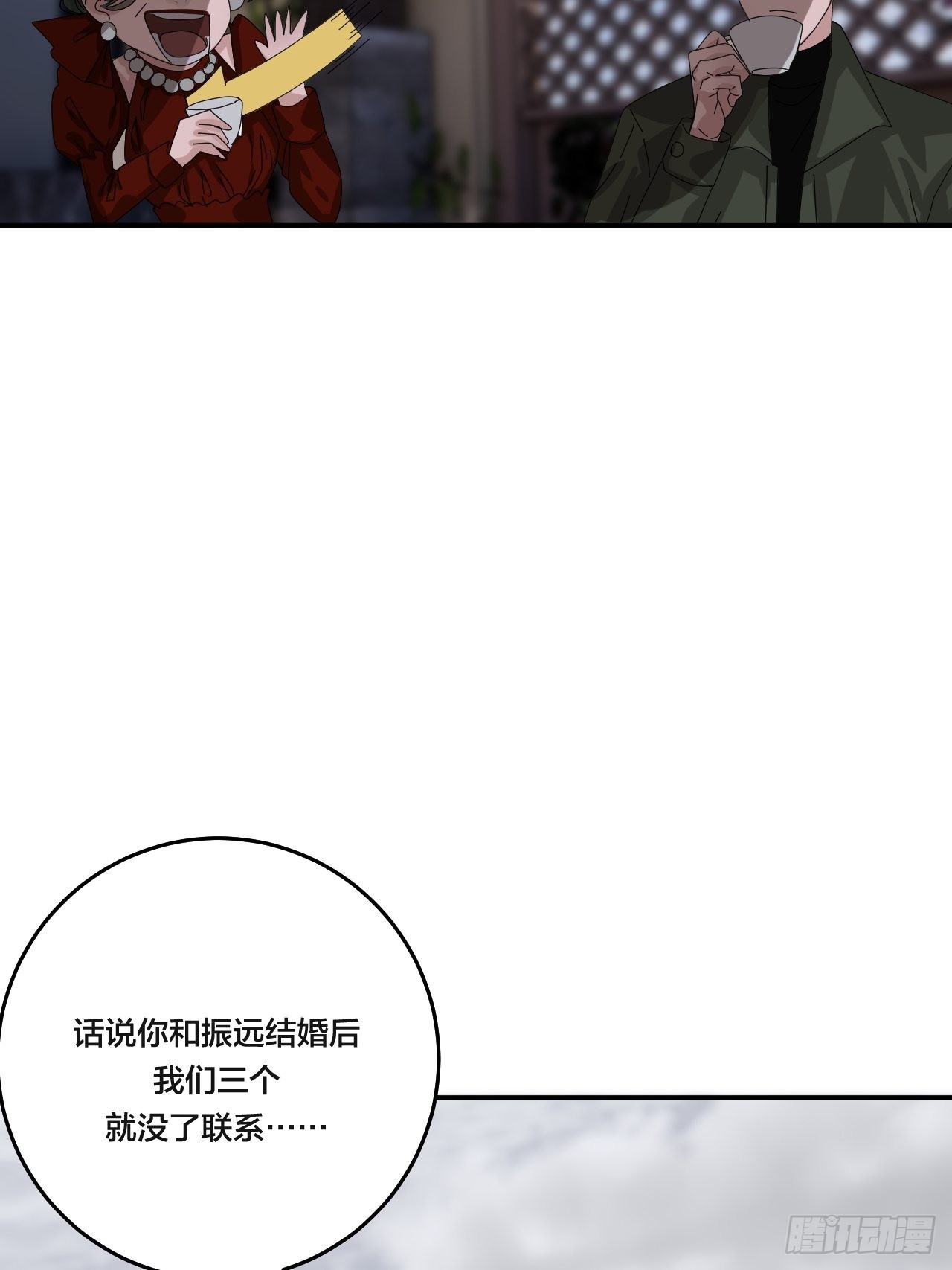 第六十话 故友(1/2)-第68话