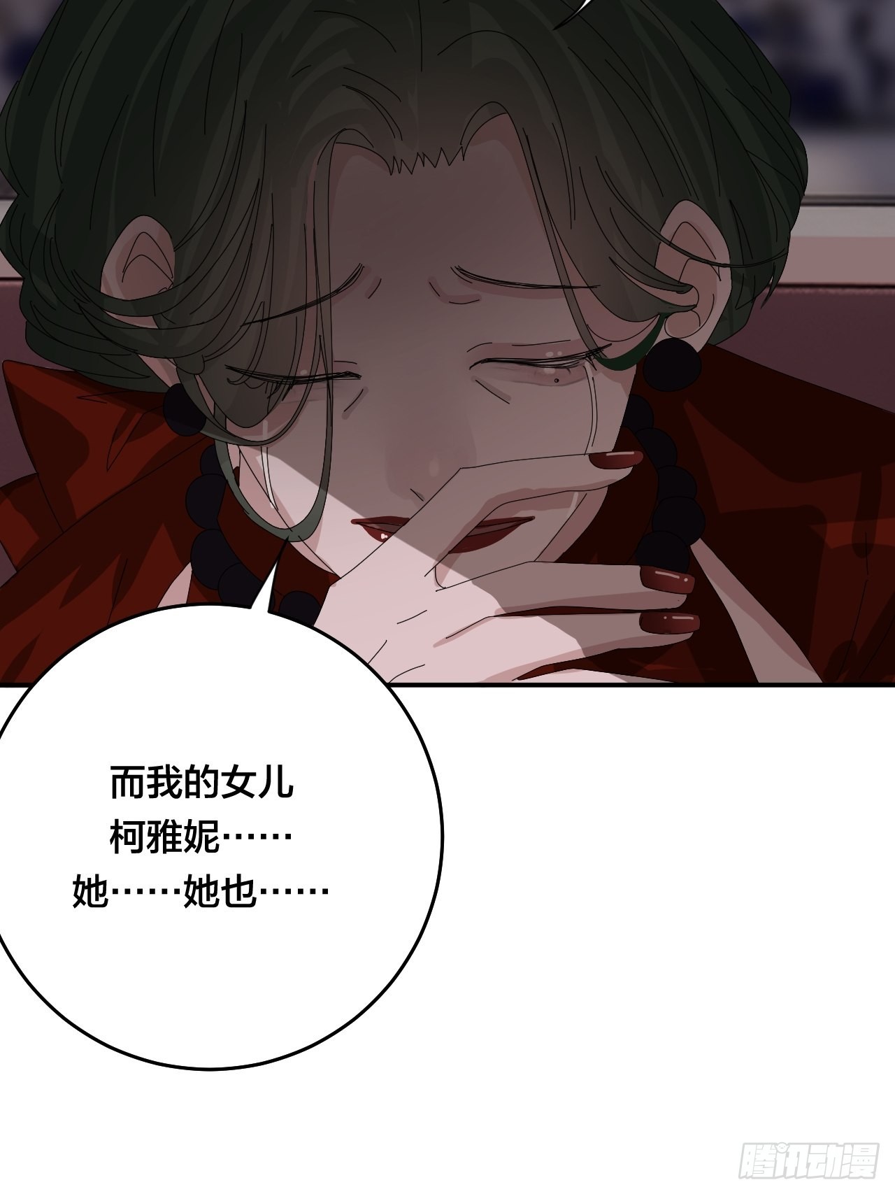 第六十话 故友(1/2)-第68话