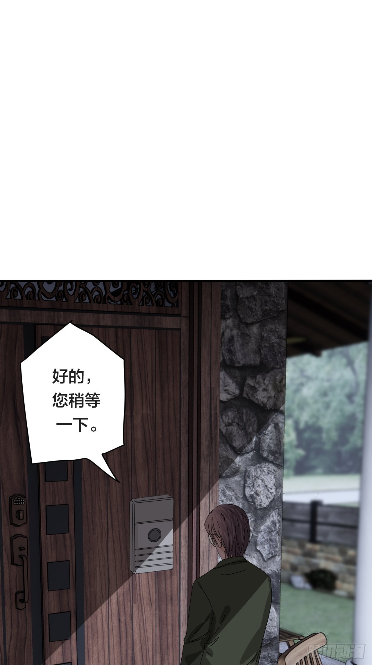 第六十话 故友(1/2)-第68话