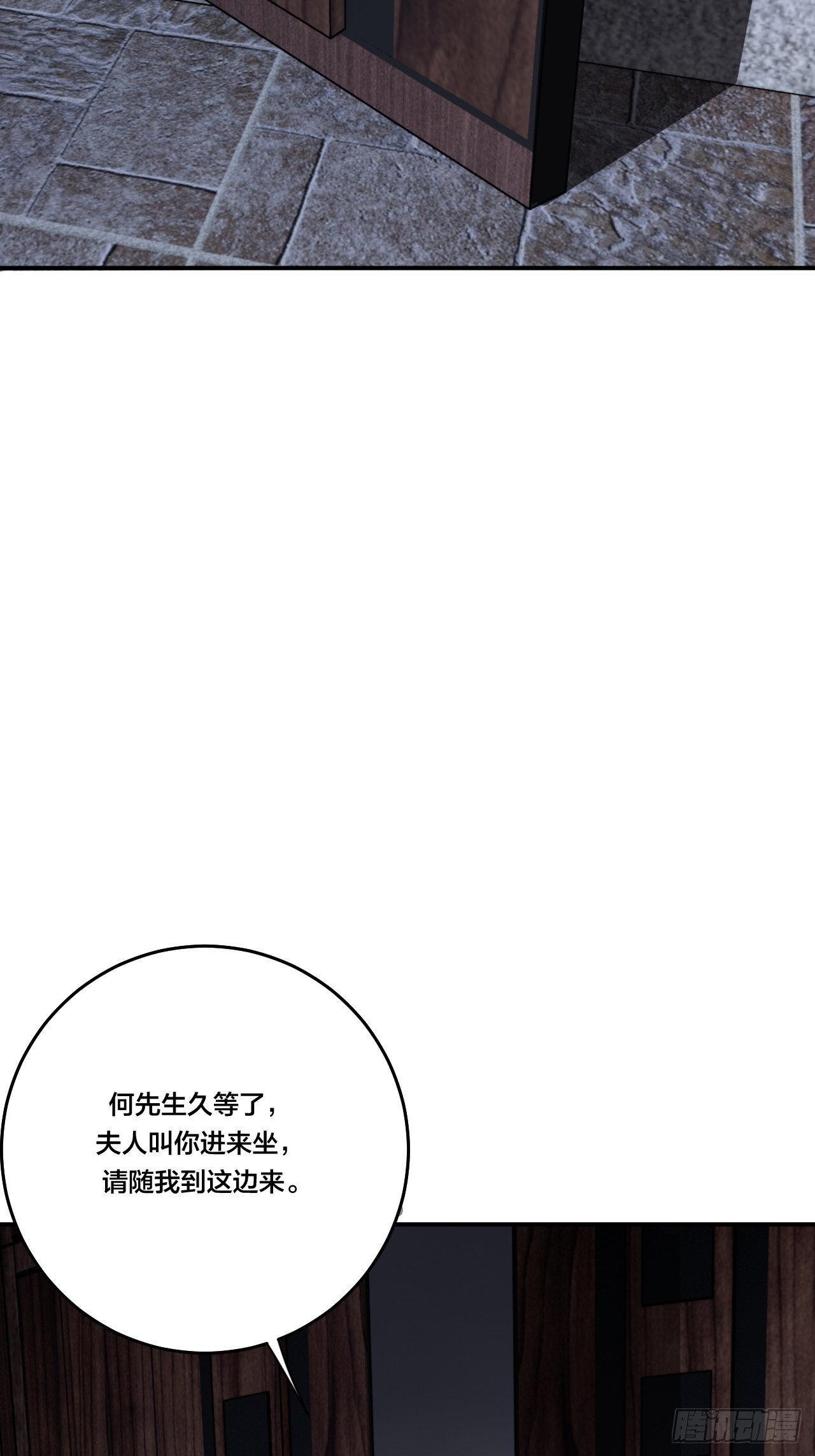 第六十话 故友(1/2)-第68话