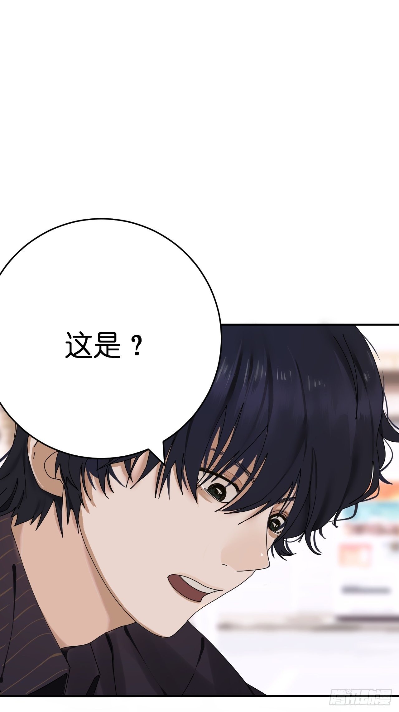 第三话 初遇(1/2)-第8话