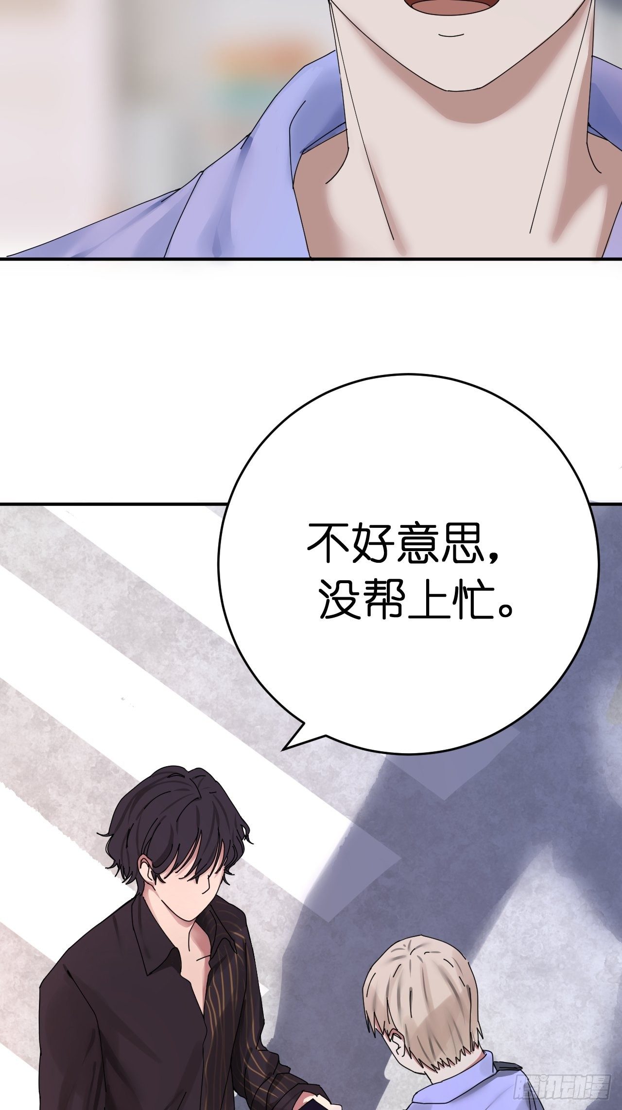第三话 初遇(1/2)-第8话