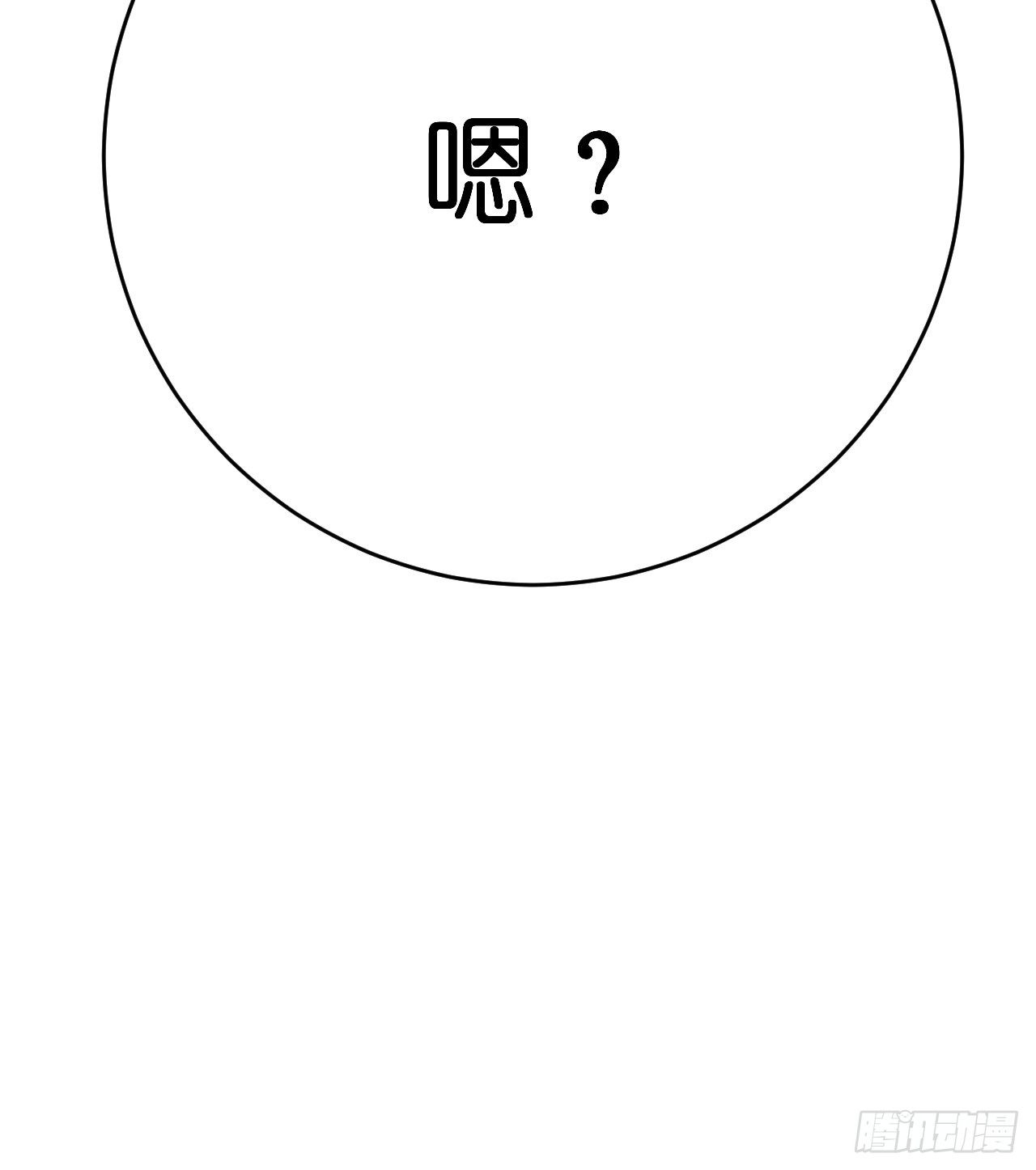第三话 初遇(1/2)-第8话