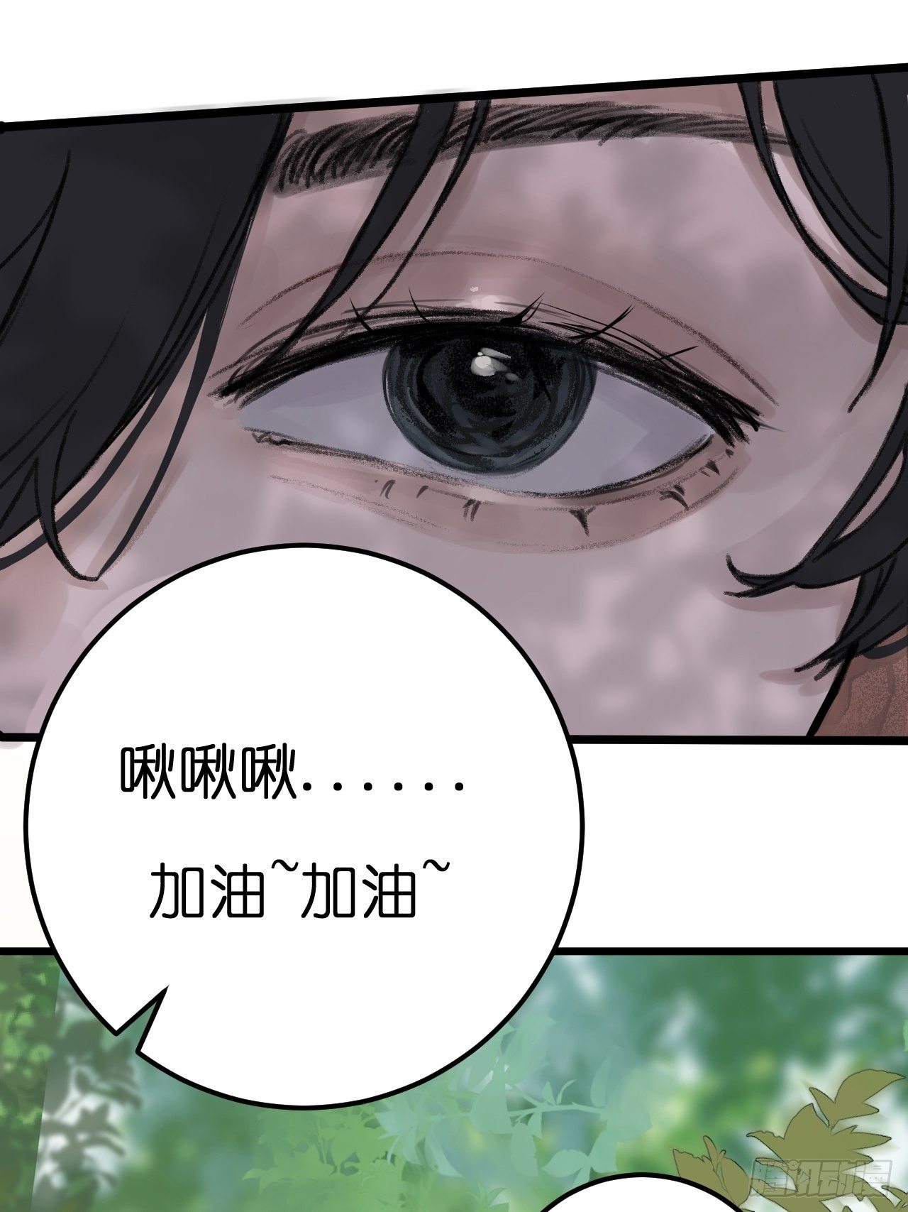 第三话 初遇(1/2)-第8话
