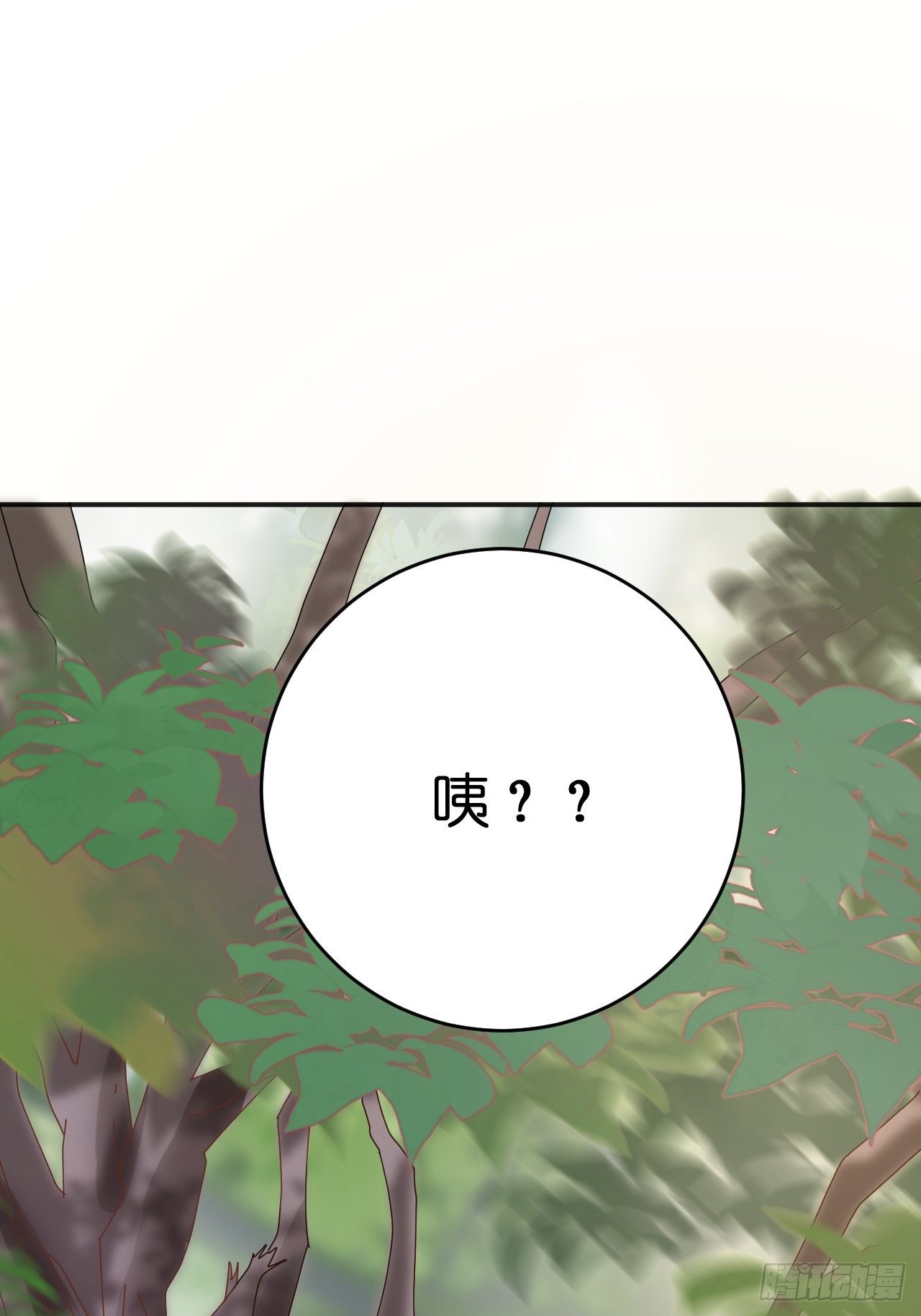 第三话 初遇(1/2)-第8话