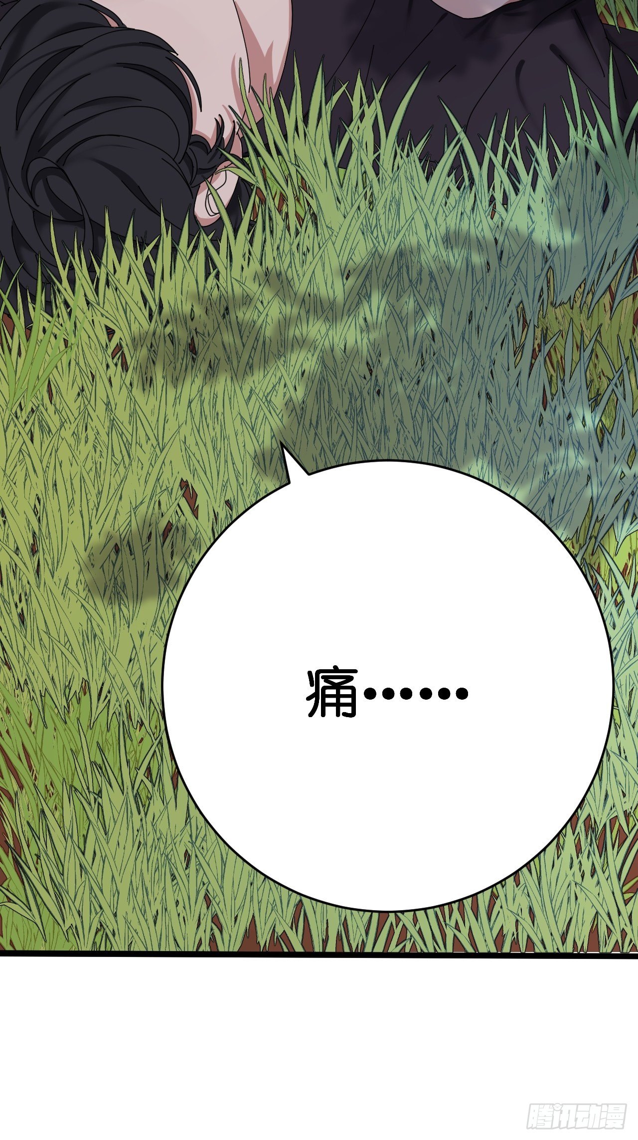 第三话 初遇(1/2)-第8话