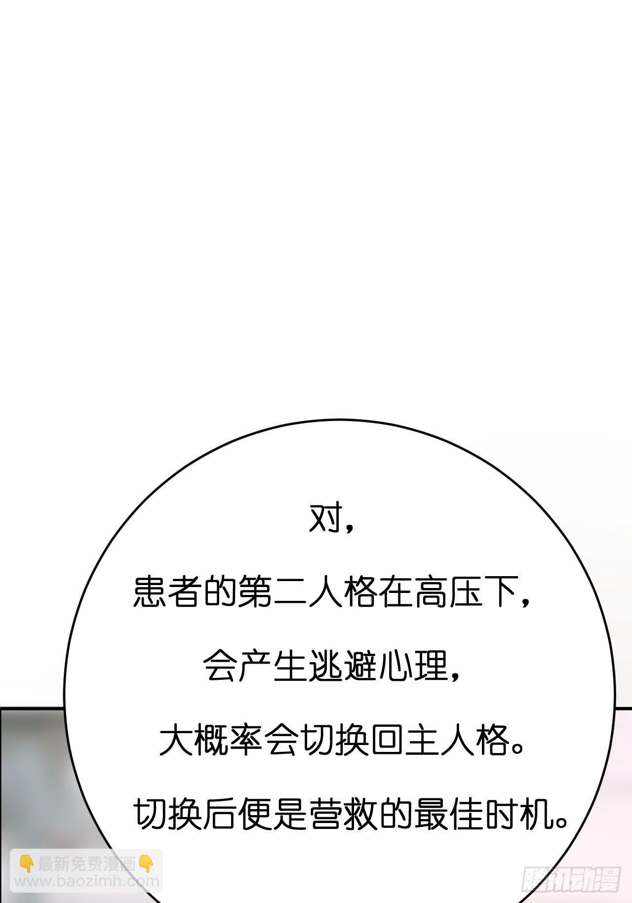 第三话 初遇(1/2)-第8话