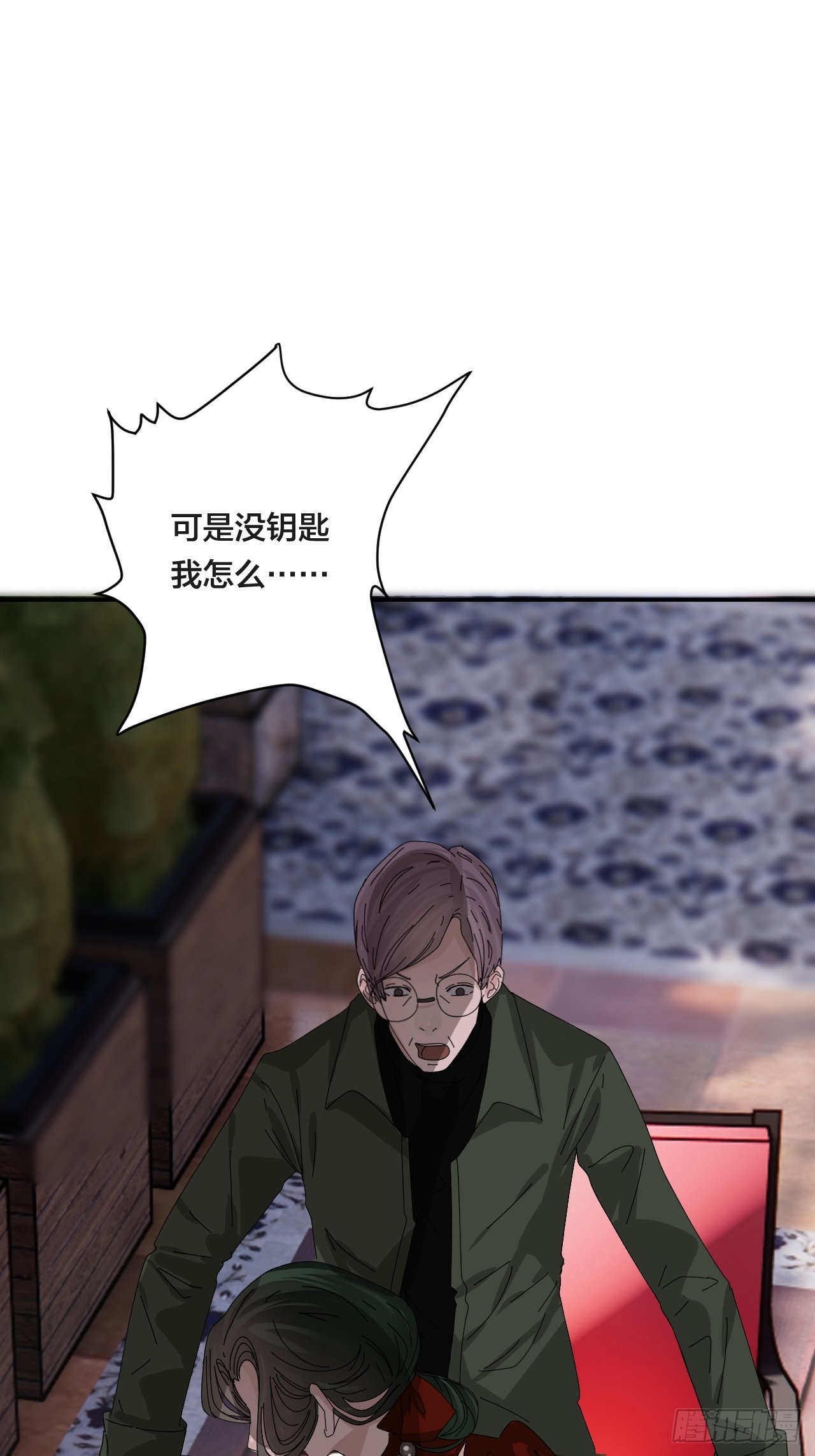 第六十二话 打草惊蛇（二）(1/2)-第70话