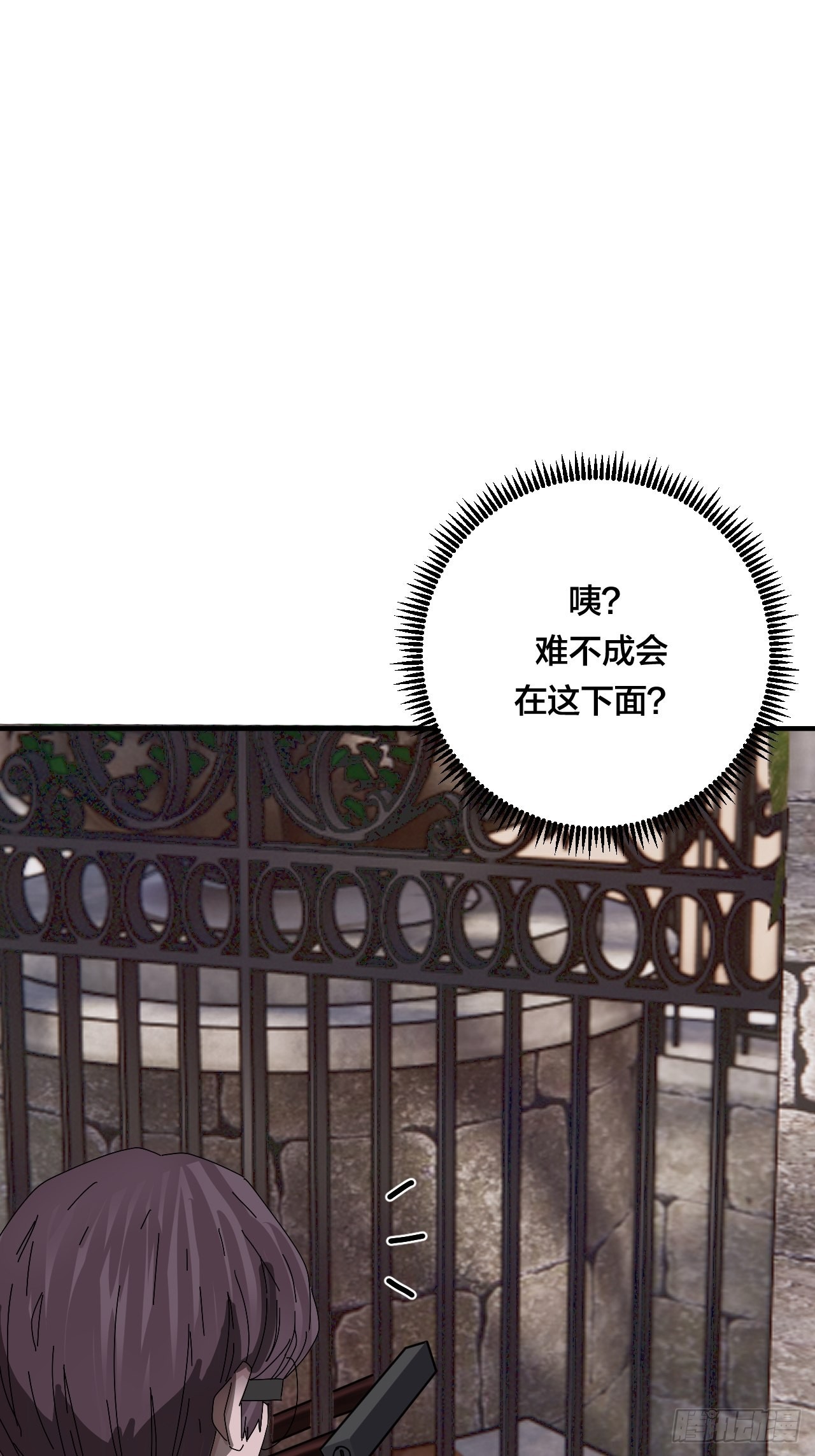 第六十二话 打草惊蛇（二）(1/2)-第70话
