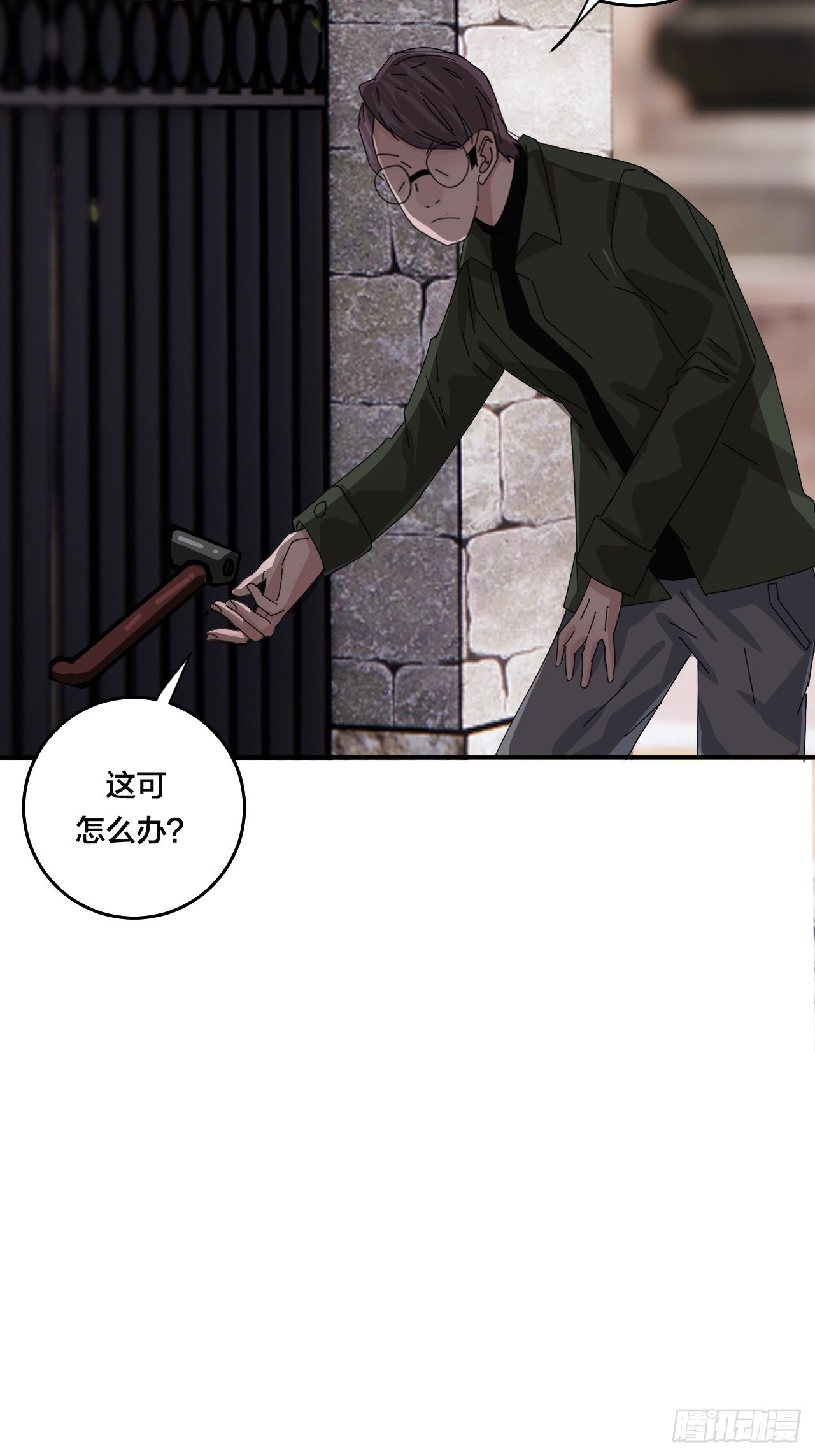 第六十二话 打草惊蛇（二）(1/2)-第70话