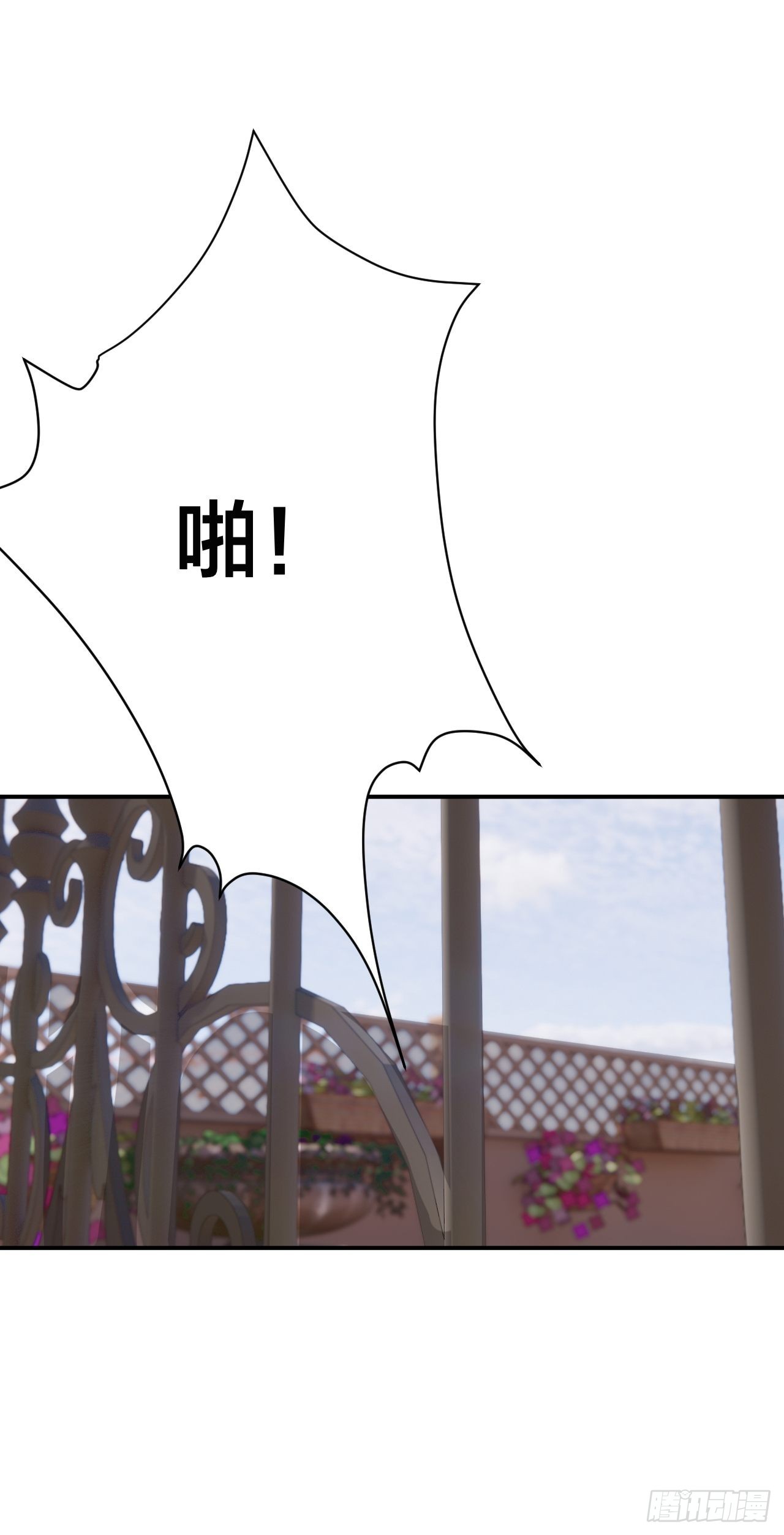 第六十二话 打草惊蛇（二）(1/2)-第70话