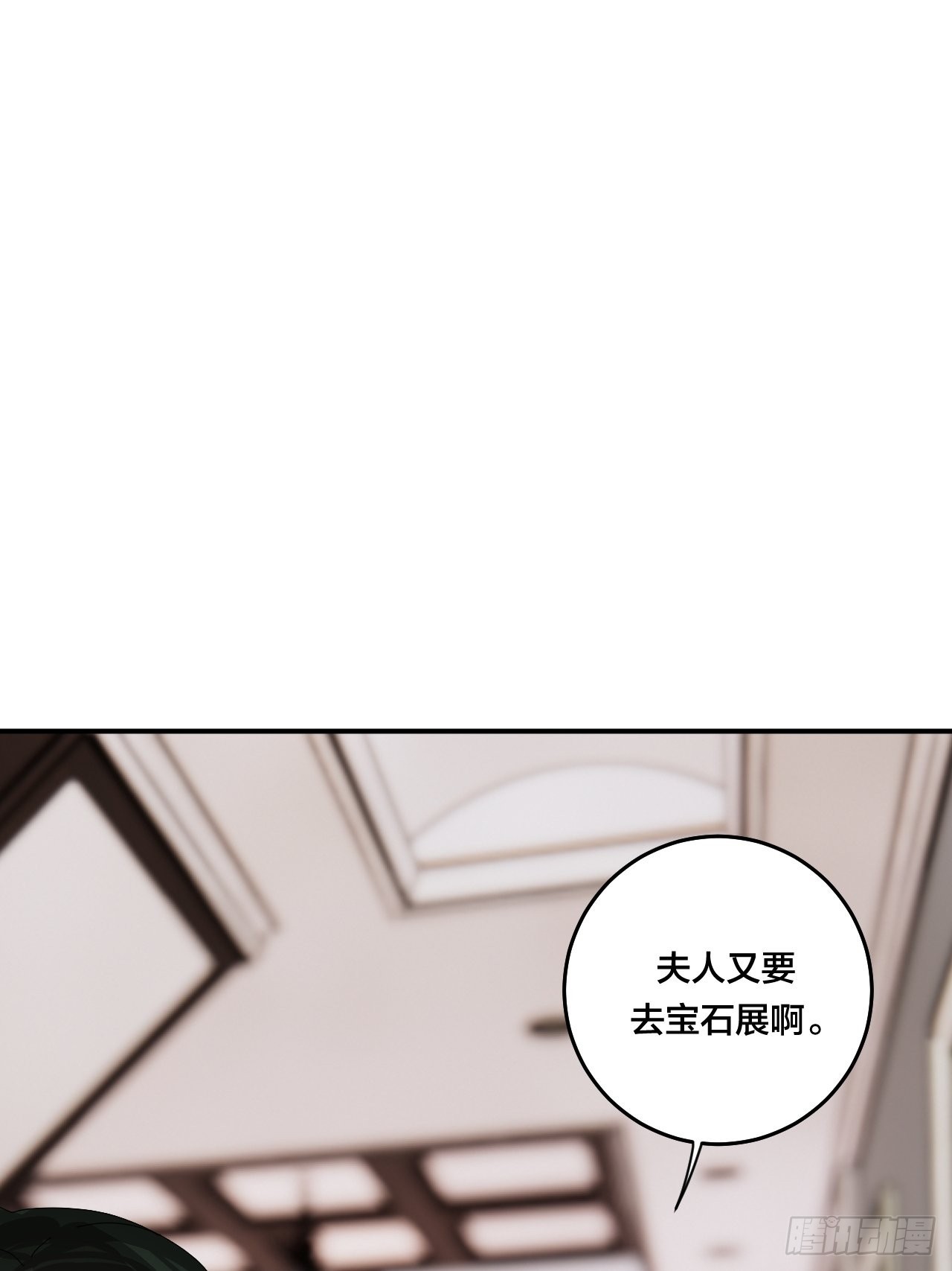 第六十二话 打草惊蛇（二）(1/2)-第70话