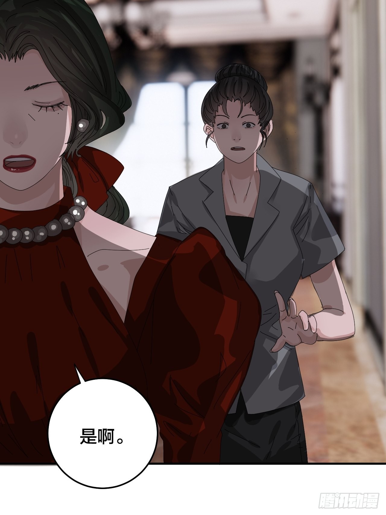 第六十二话 打草惊蛇（二）(1/2)-第70话