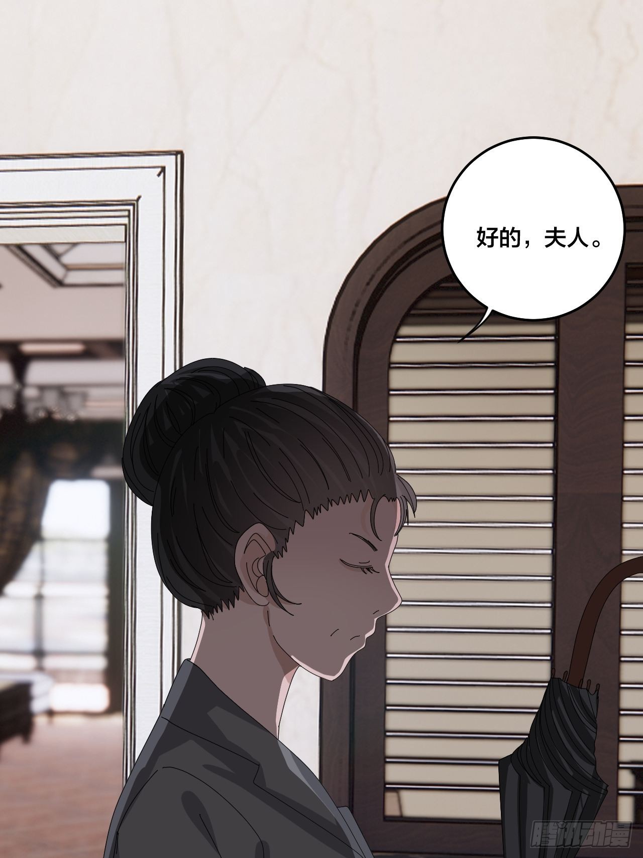 第六十二话 打草惊蛇（二）(1/2)-第70话