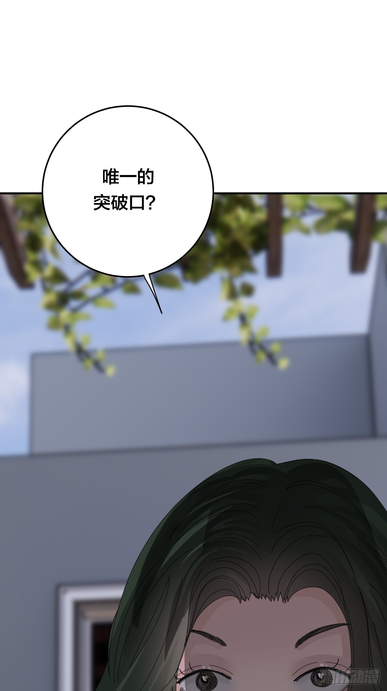 第六十二话 打草惊蛇（二）(1/2)-第70话