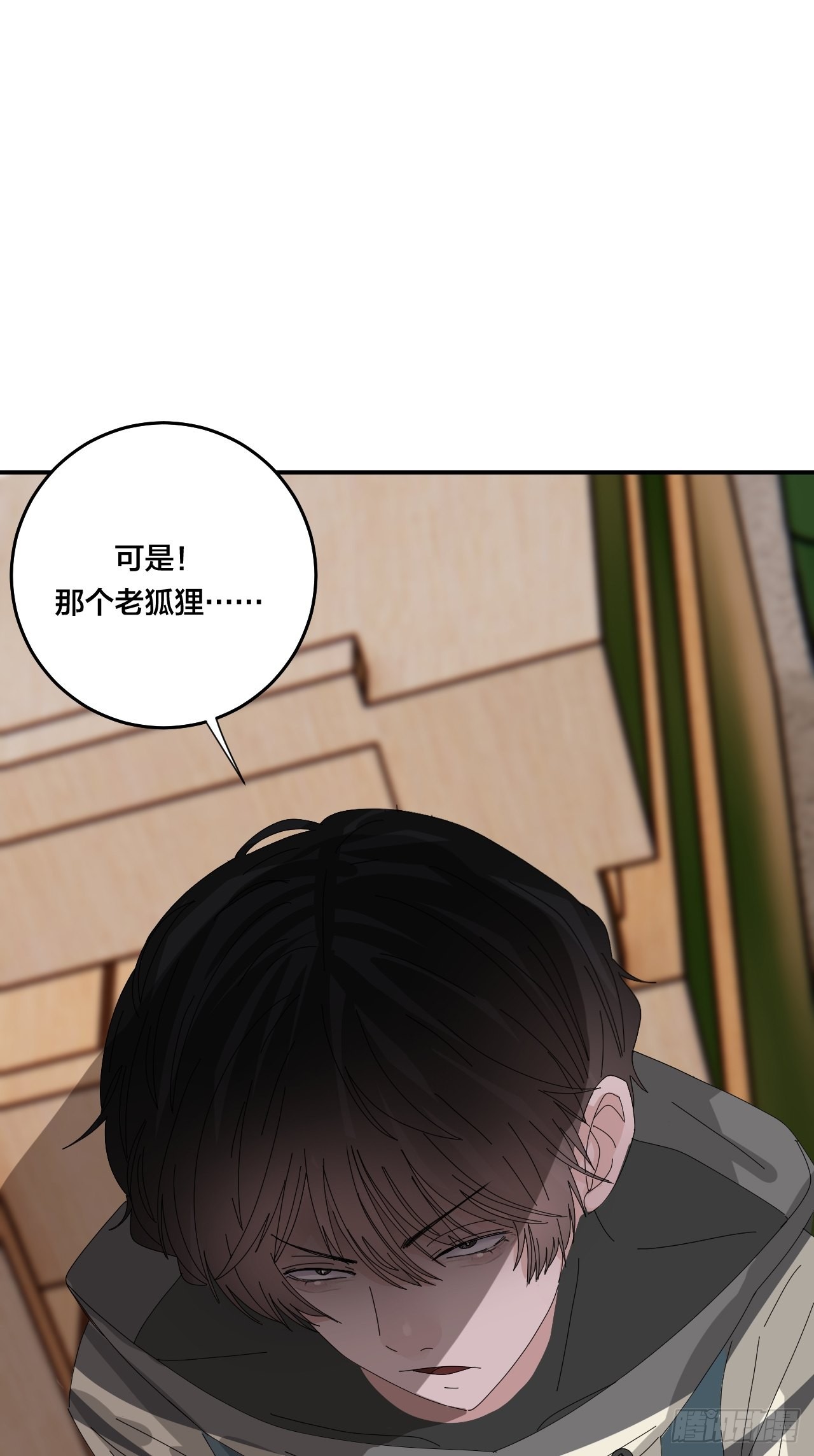 第六十四话 地窖（二）(1/2)-第72话