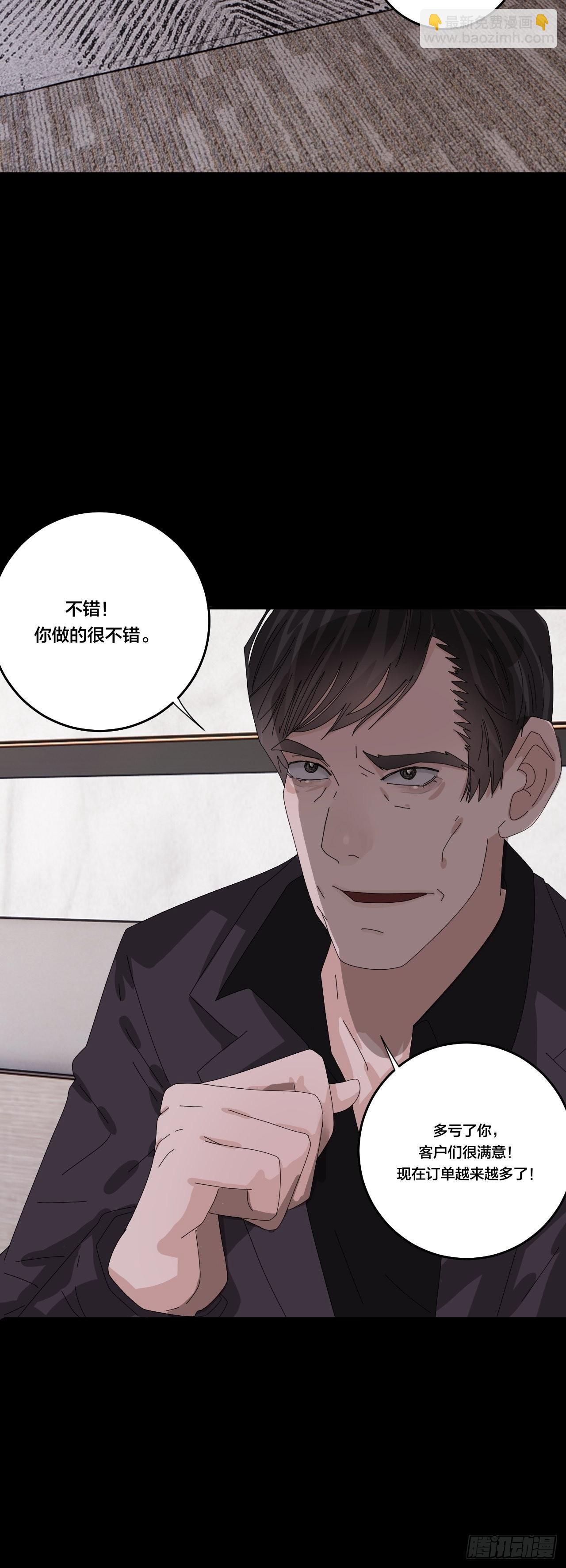 第六十四话 地窖（二）(1/2)-第72话