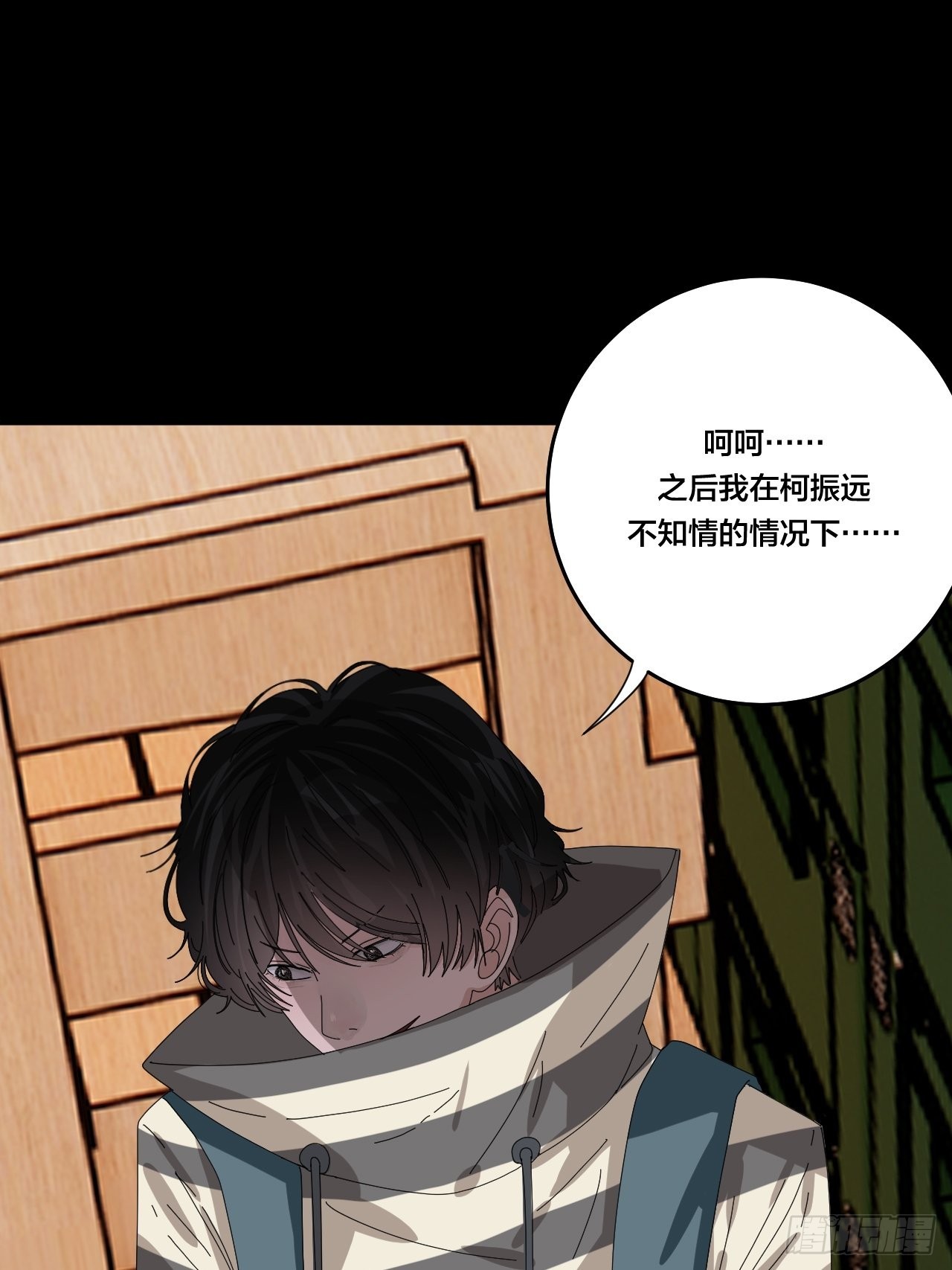 第六十四话 地窖（二）(1/2)-第72话