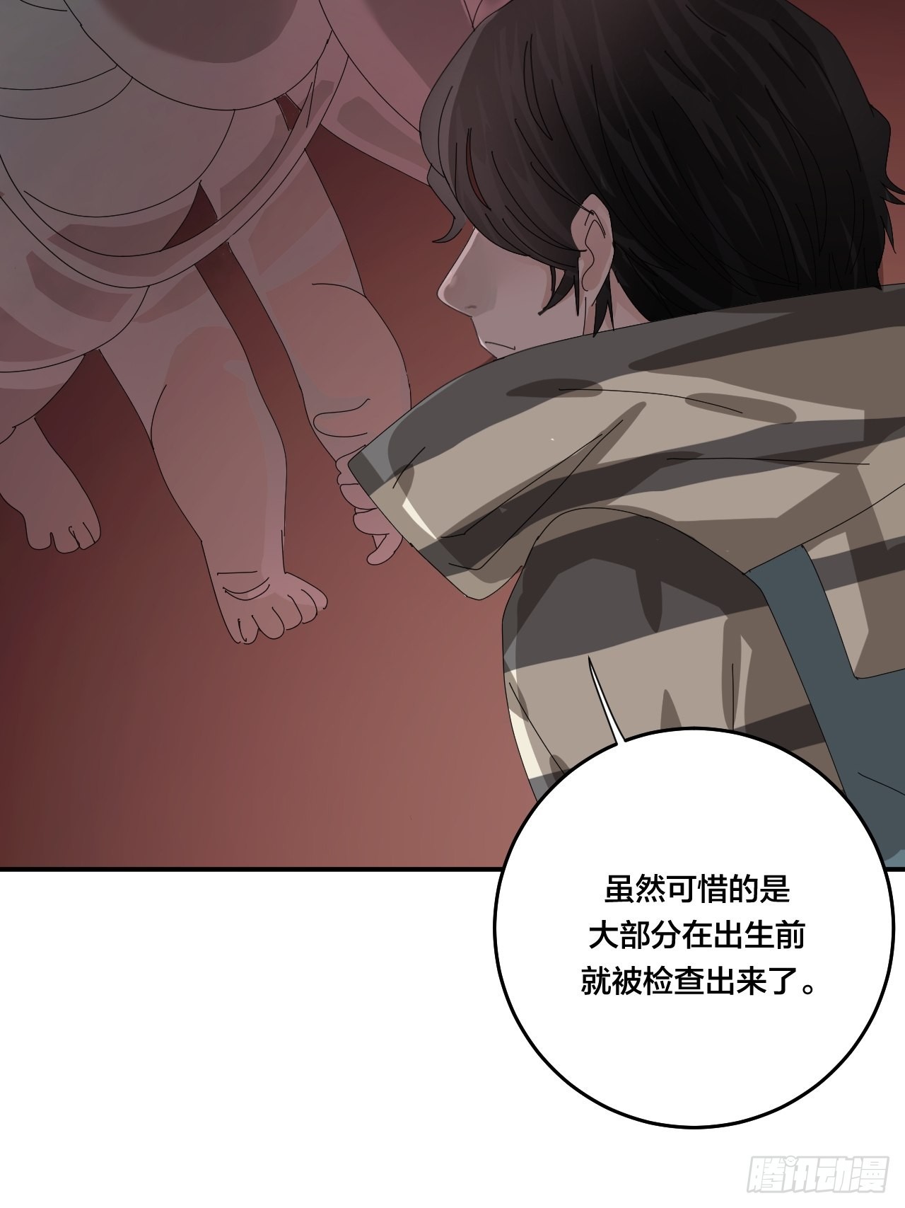 第六十四话 地窖（二）(1/2)-第72话
