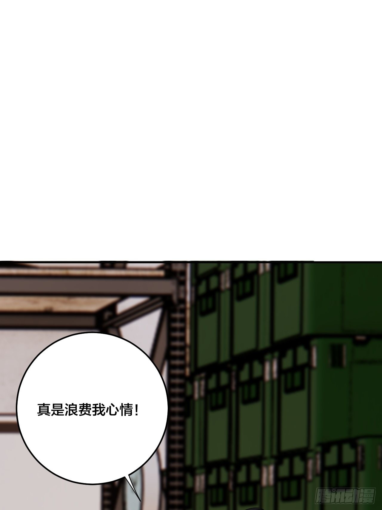 第六十四话 地窖（二）(1/2)-第72话