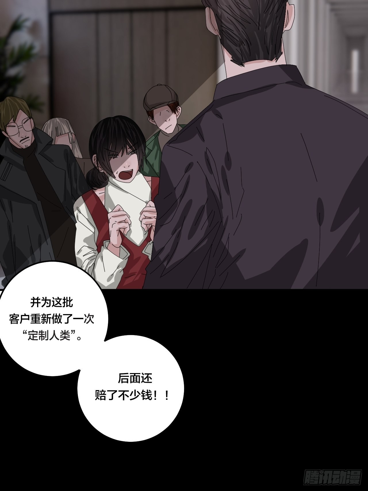 第六十四话 地窖（二）(1/2)-第72话
