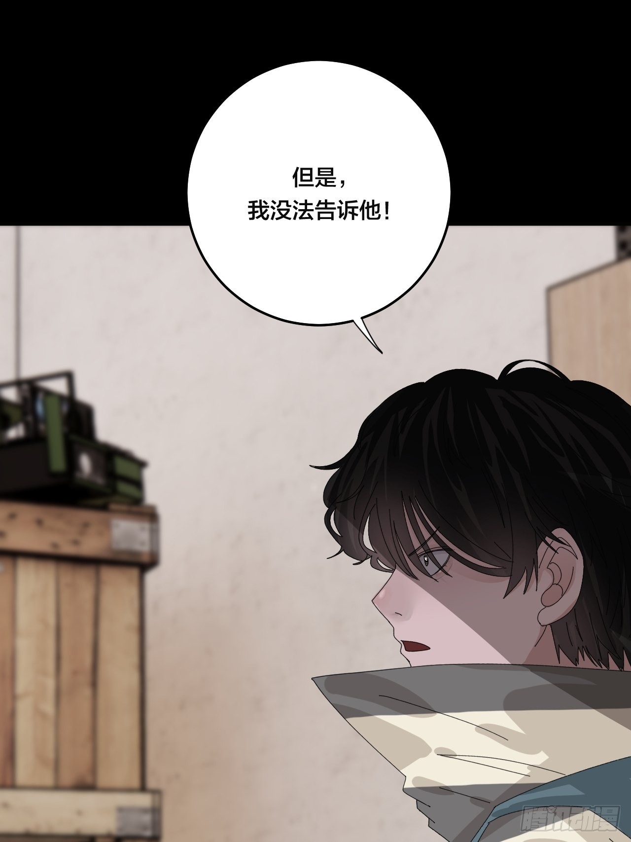 第六十四话 地窖（二）(1/2)-第72话