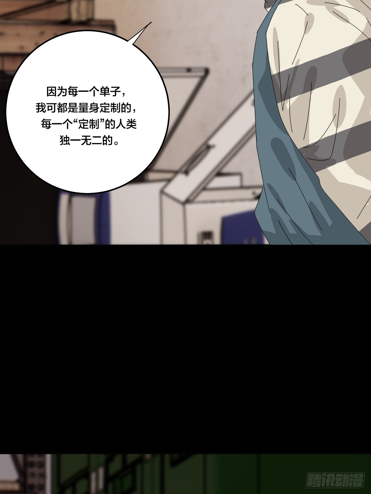 第六十四话 地窖（二）(1/2)-第72话