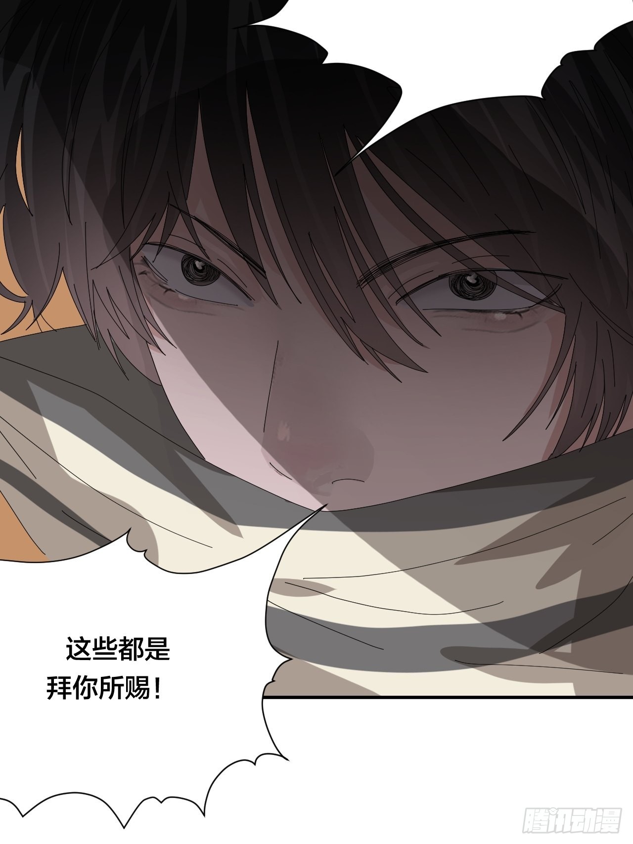 第六十四话 地窖（二）(1/2)-第72话