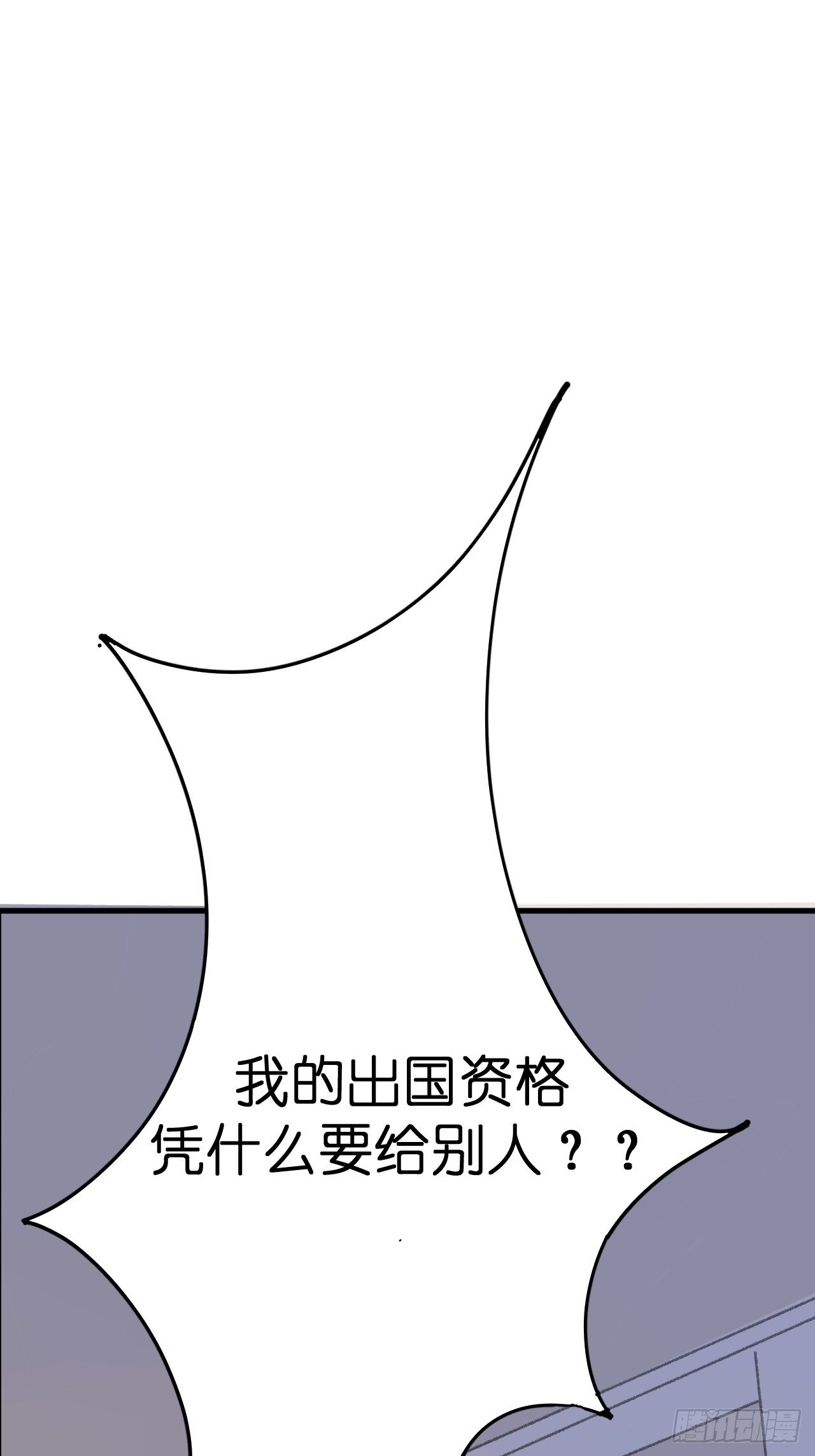 第五话 陪我过生日吧！！(1/2)-第10话