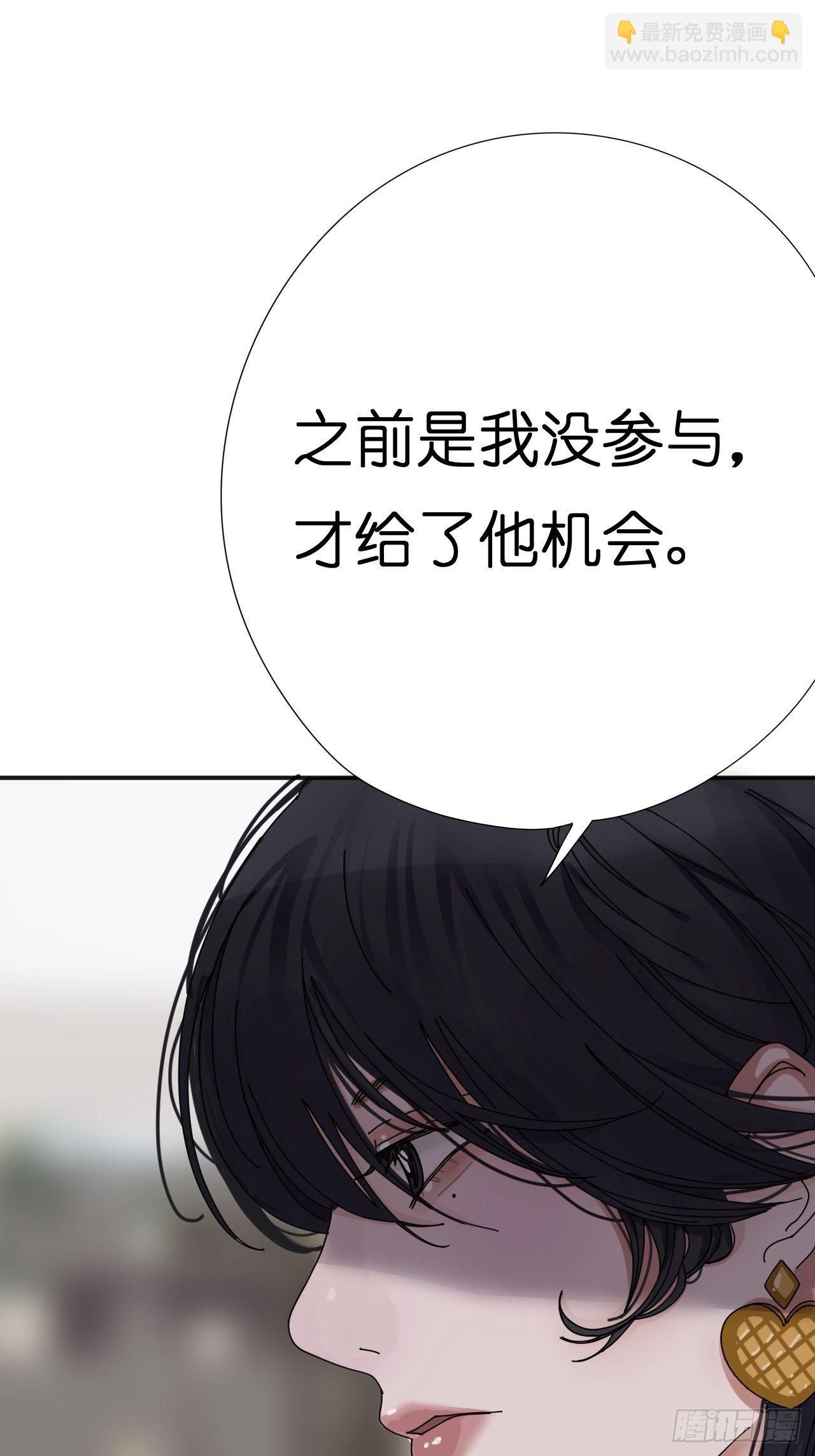 第五话 陪我过生日吧！！(1/2)-第10话