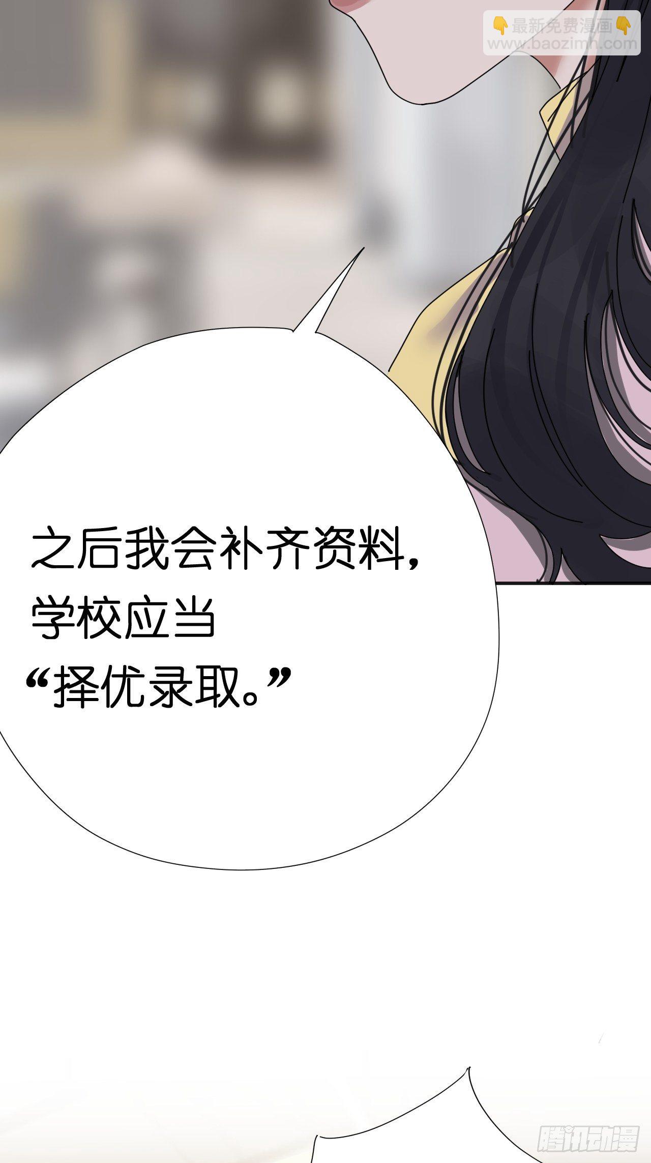 第五话 陪我过生日吧！！(1/2)-第10话