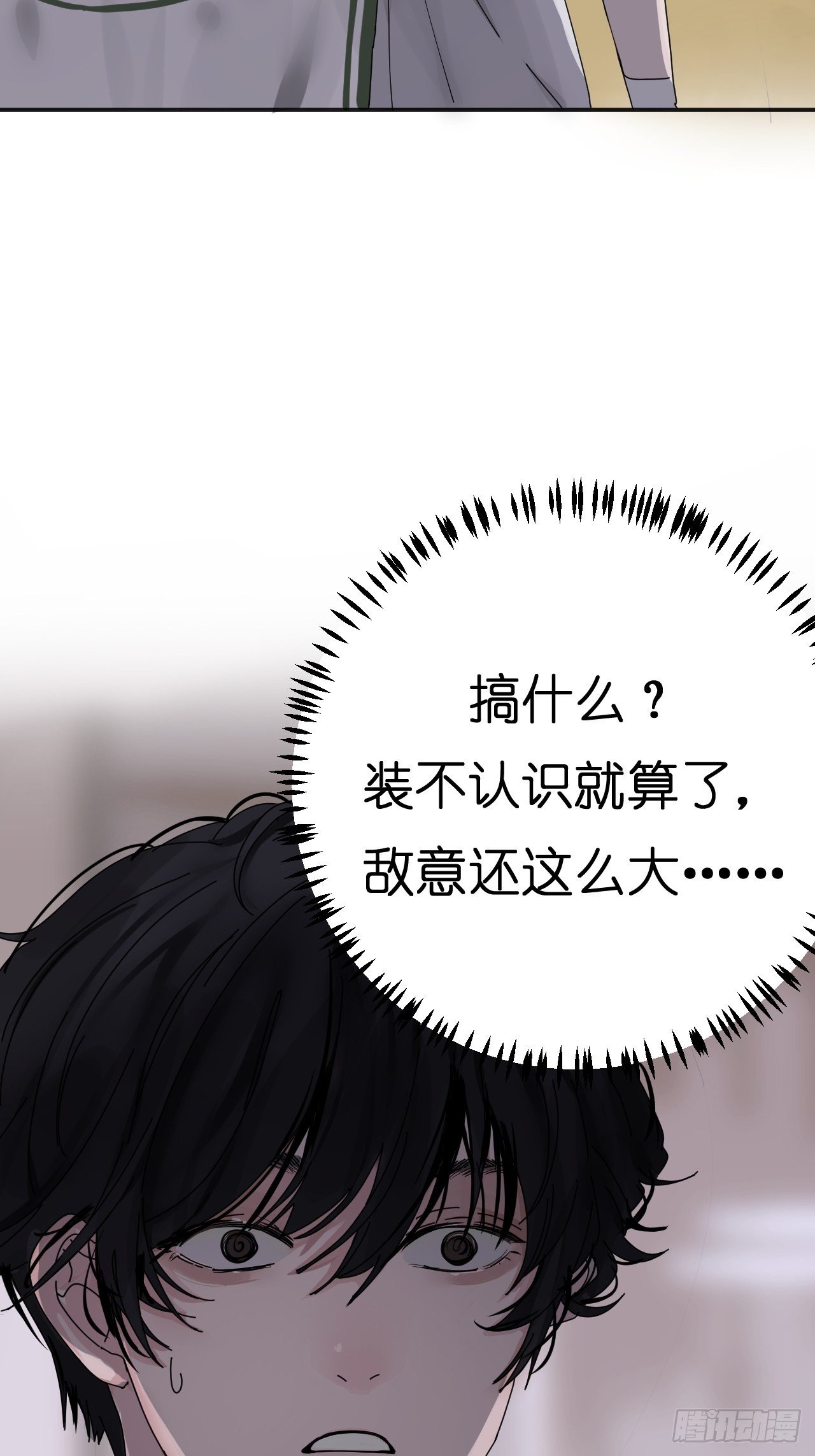 第五话 陪我过生日吧！！(1/2)-第10话