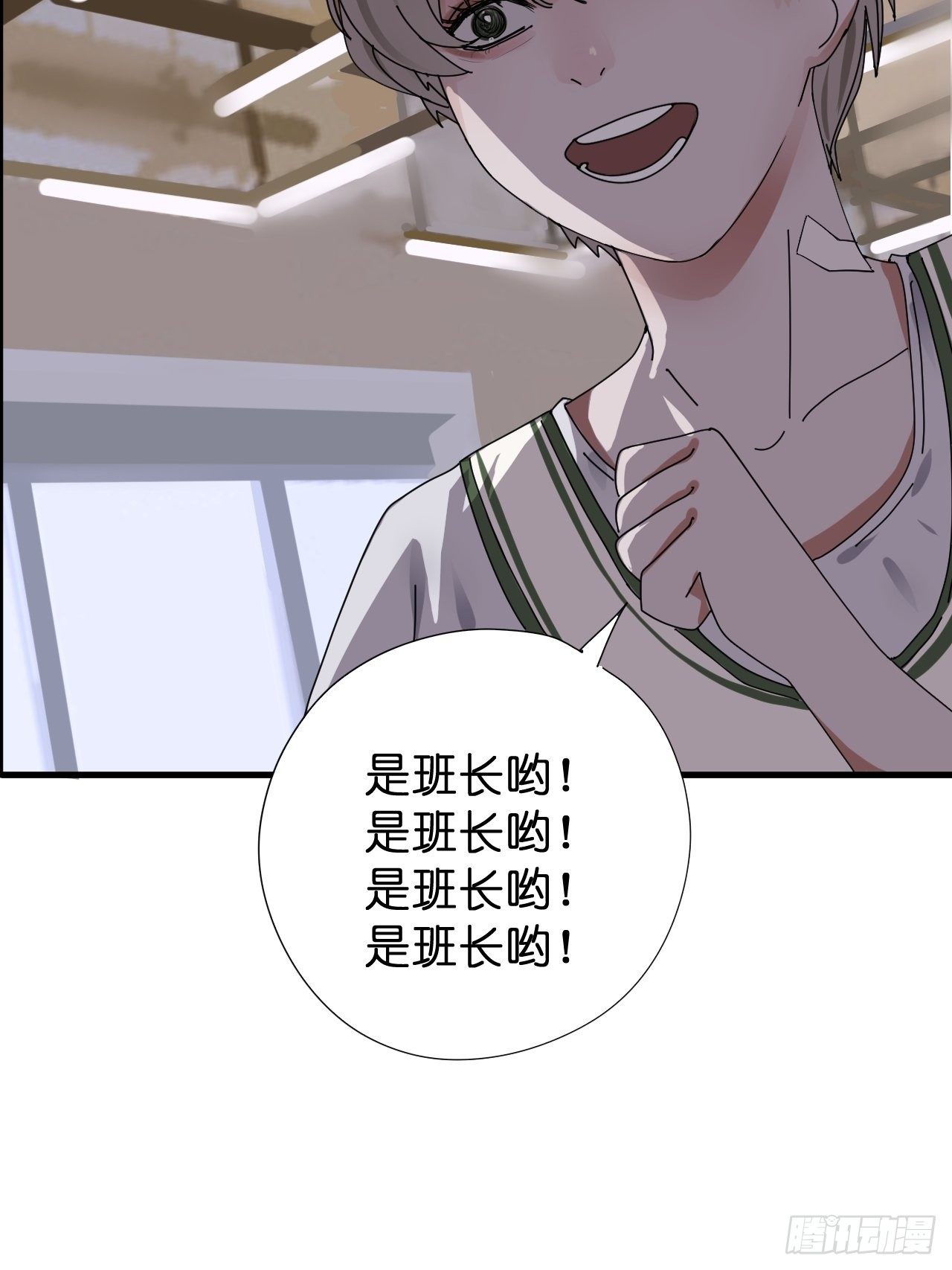 第五话 陪我过生日吧！！(1/2)-第10话