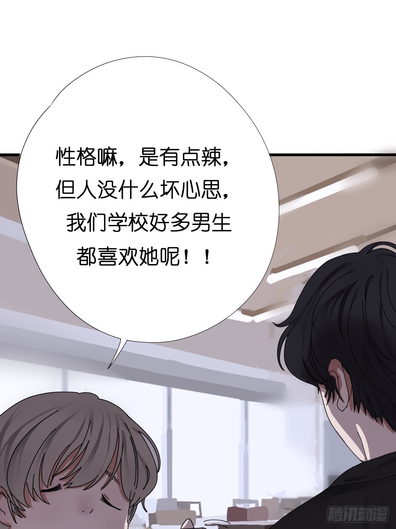 第五话 陪我过生日吧！！(1/2)-第10话