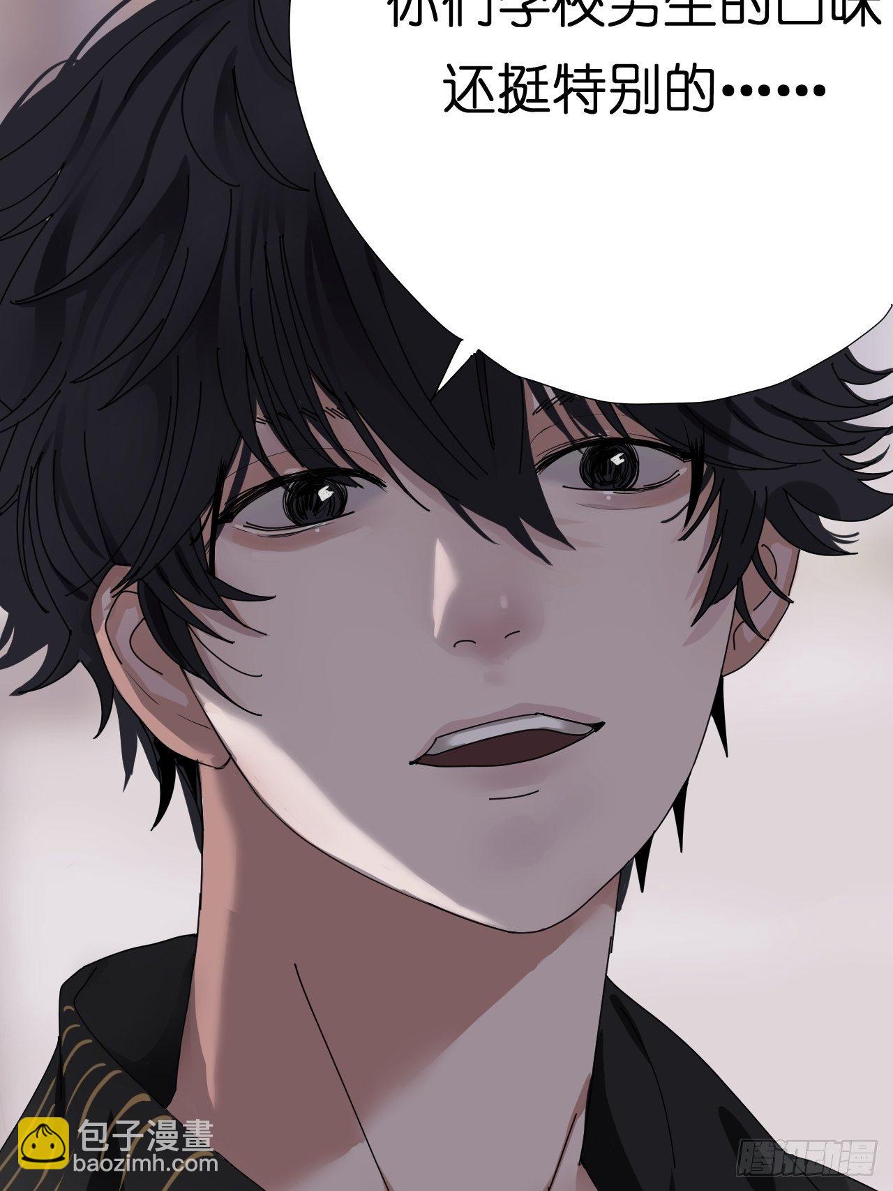 第五话 陪我过生日吧！！(1/2)-第10话