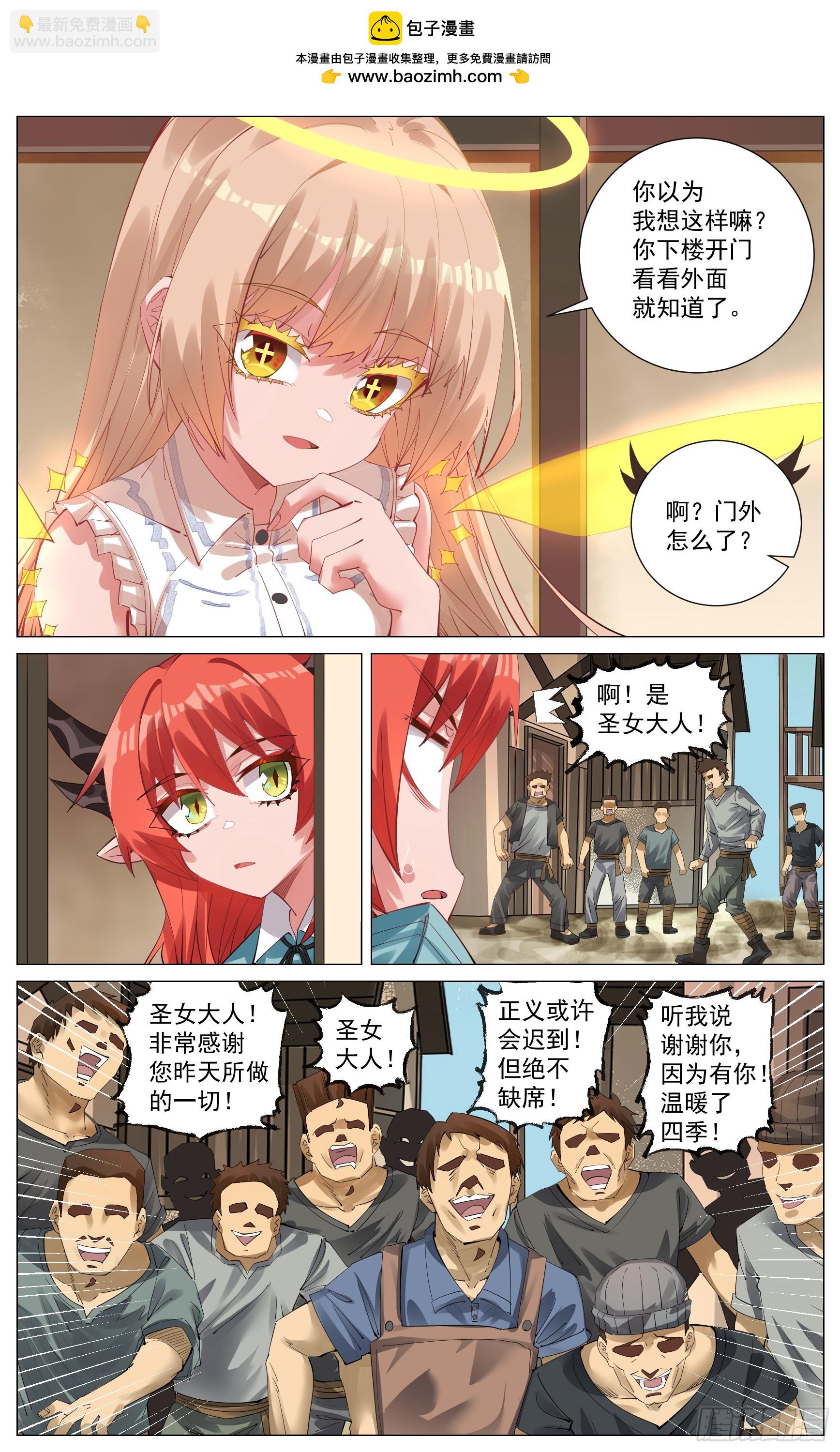 005 事后-第6话