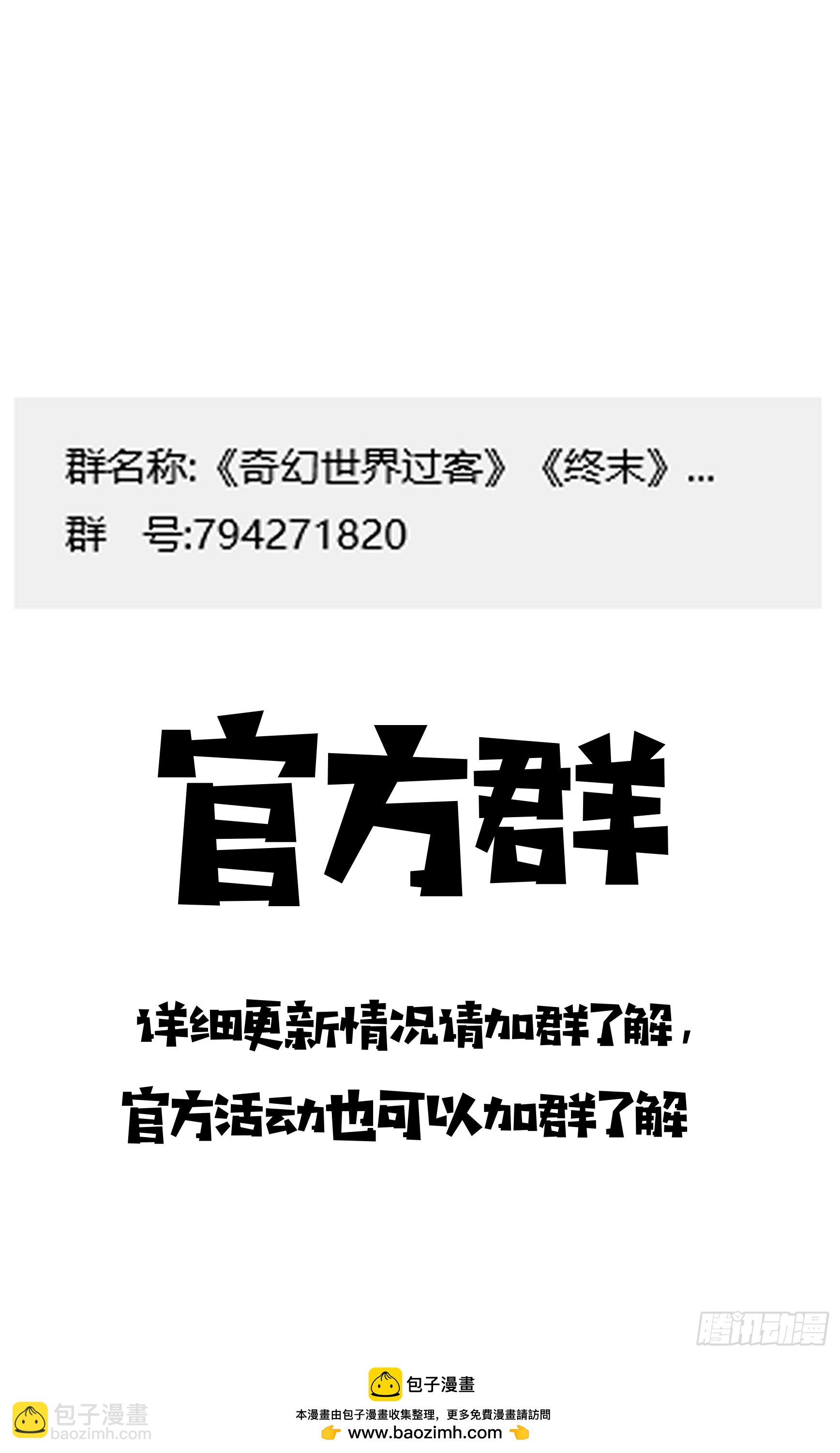 037 求婚对峙-第68话