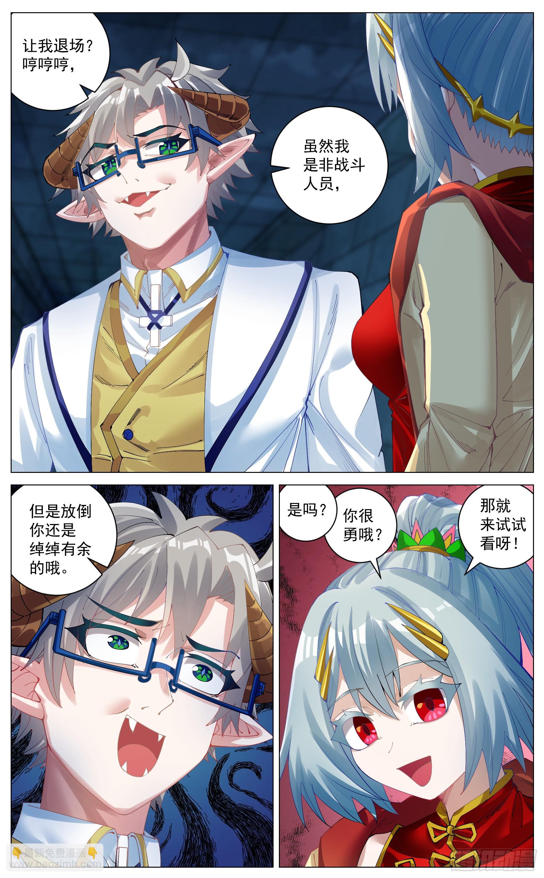 037 求婚对峙-第68话