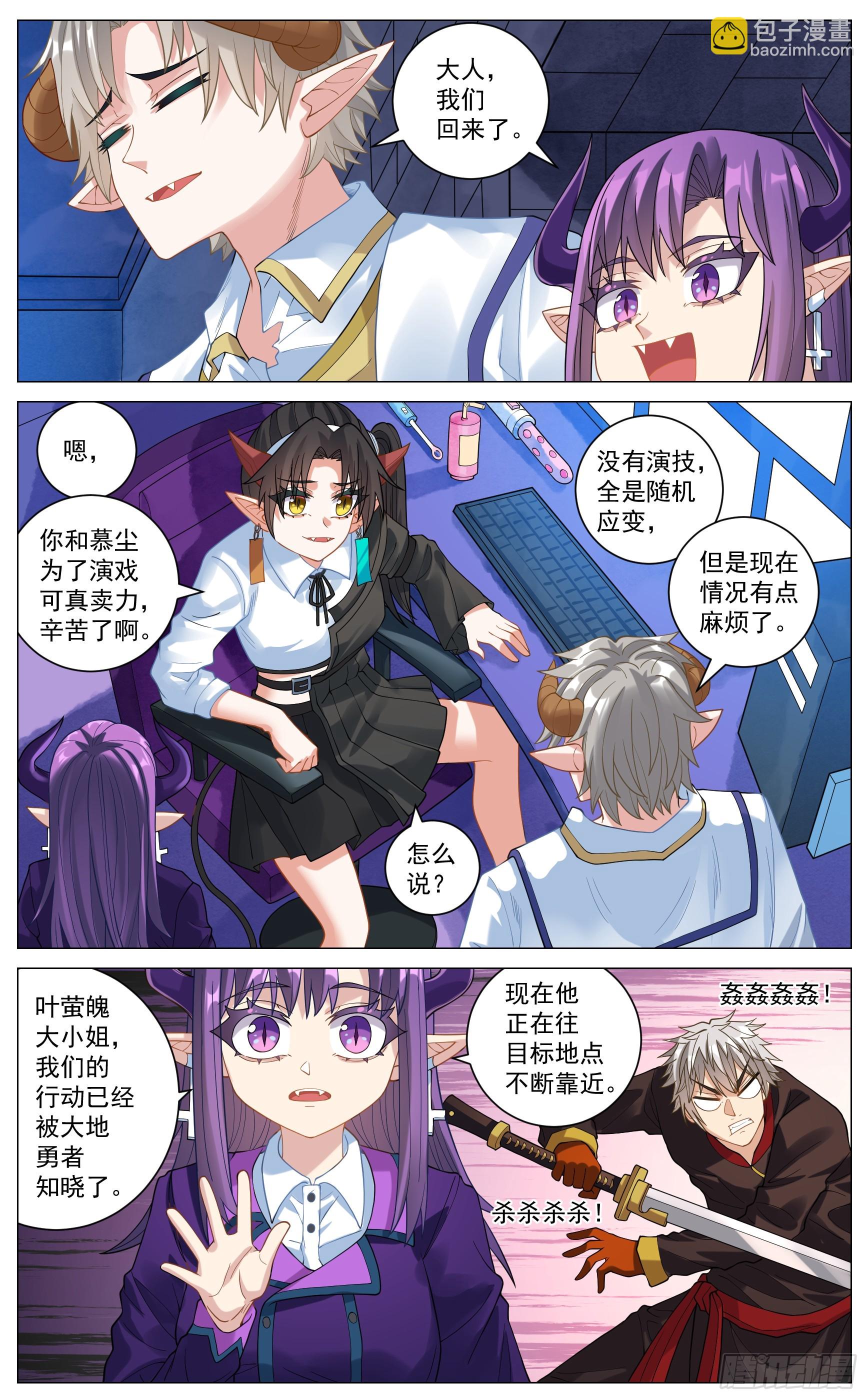 040 赐福-第72话