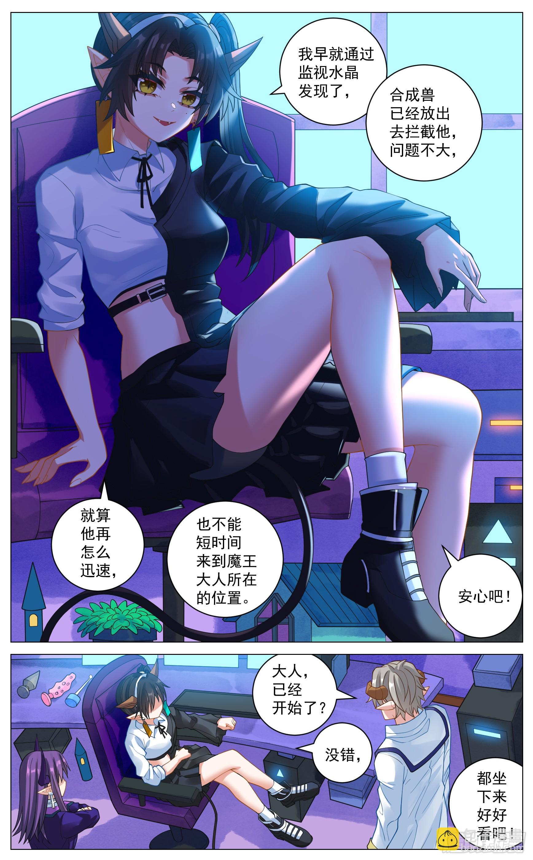 040 赐福-第72话