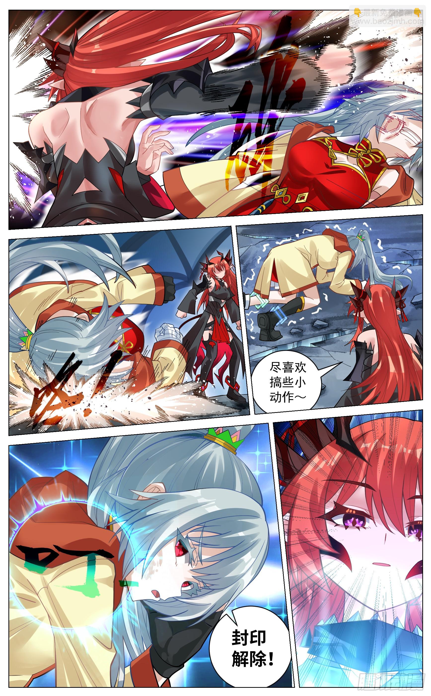043 首战魔王-第76话