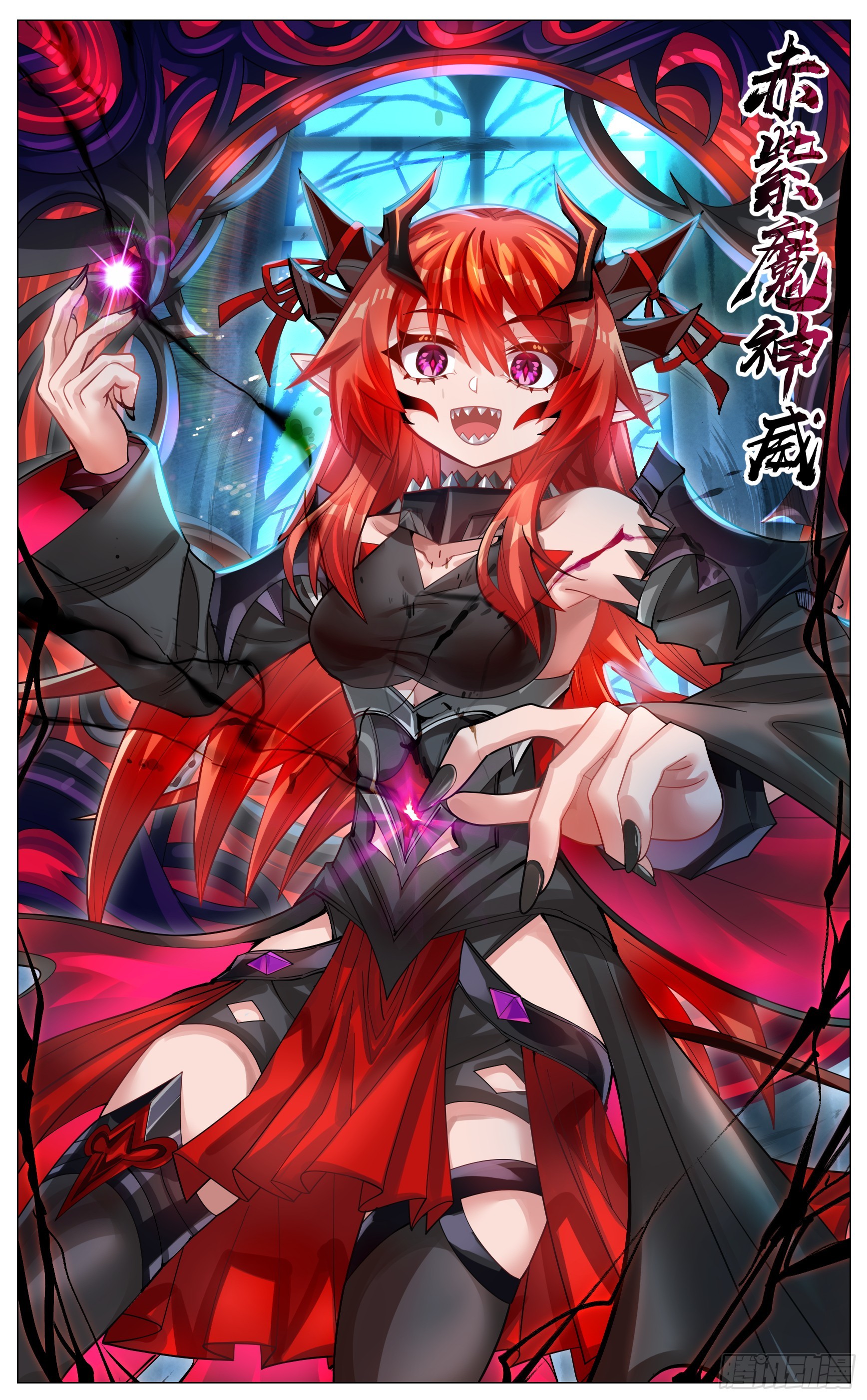 043 首战魔王-第76话