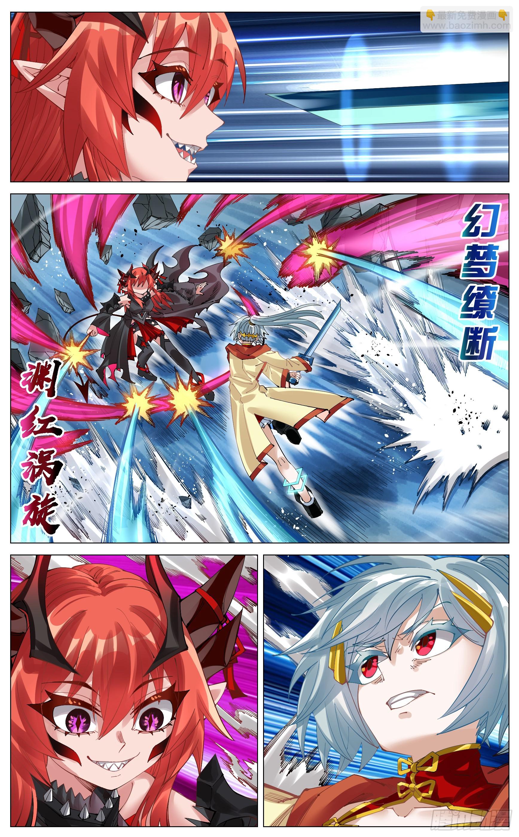 043 首战魔王-第76话